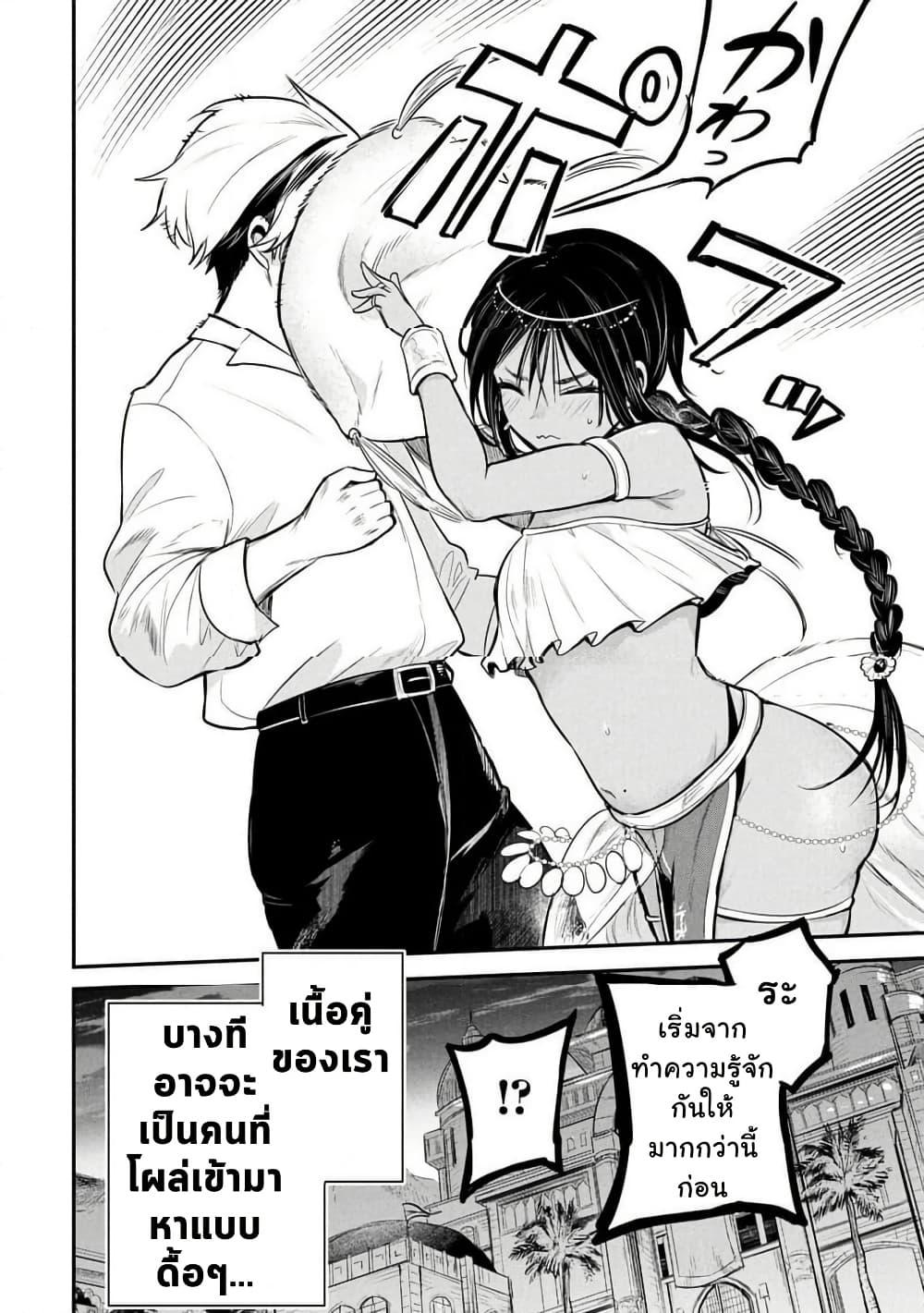 Manga-lc-com อ่านมังงะ อ่านการ์ตูน ออนไลน์ ฟรี Sun-ouji wa Tsuma ni Naritai ตอนที่ 1 2 3 4 5 6 7 8 9 10 11 12 13 14 ฟรี ไม่มีโฆษณา Manga-lc - อ่าน มังงะ อ่าน การ์ตูน ออนไลน์ อ่านมังงะ ฟรี