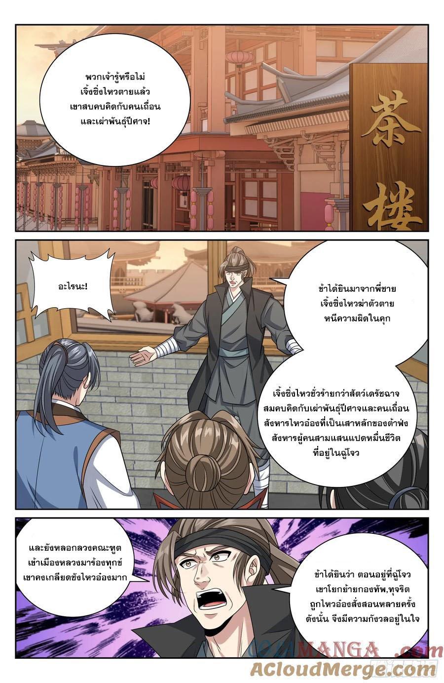 Manga-lc-com อ่านมังงะ อ่านการ์ตูน ออนไลน์ ฟรี Nightwatcher ตอนที่ 1 2 3 4 5 6 7 8 9 10 11 12 13 14 ฟรี ไม่มีโฆษณา Manga-lc - อ่าน มังงะ อ่าน การ์ตูน ออนไลน์ อ่านมังงะ ฟรี