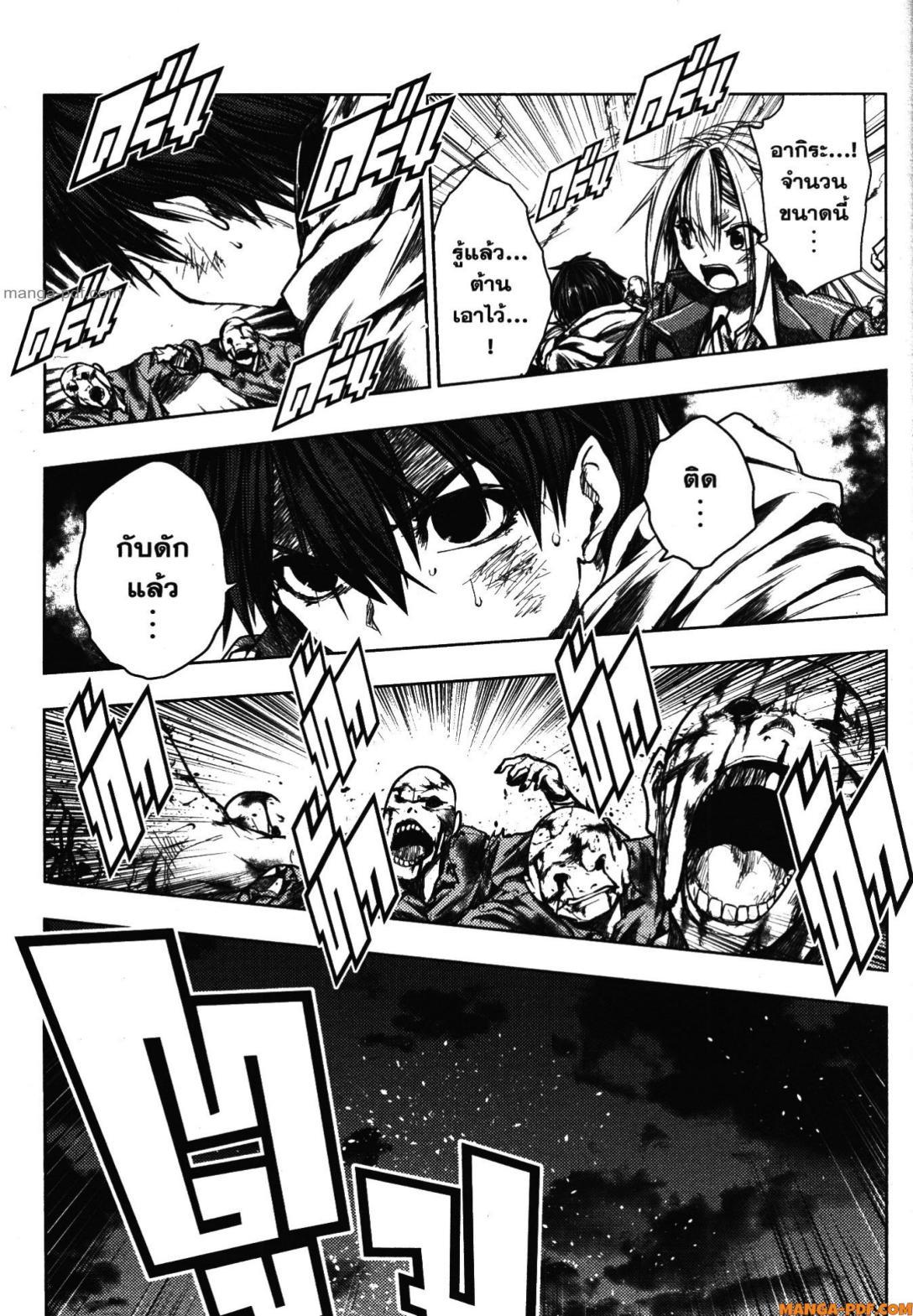 Manga-lc-com อ่านมังงะ อ่านการ์ตูน ออนไลน์ ฟรี Battle in 5 Seconds After Meeting ตอนที่ 1 2 3 4 5 6 7 8 9 10 11 12 13 14 ฟรี ไม่มีโฆษณา Manga-lc - อ่าน มังงะ อ่าน การ์ตูน ออนไลน์ อ่านมังงะ ฟรี