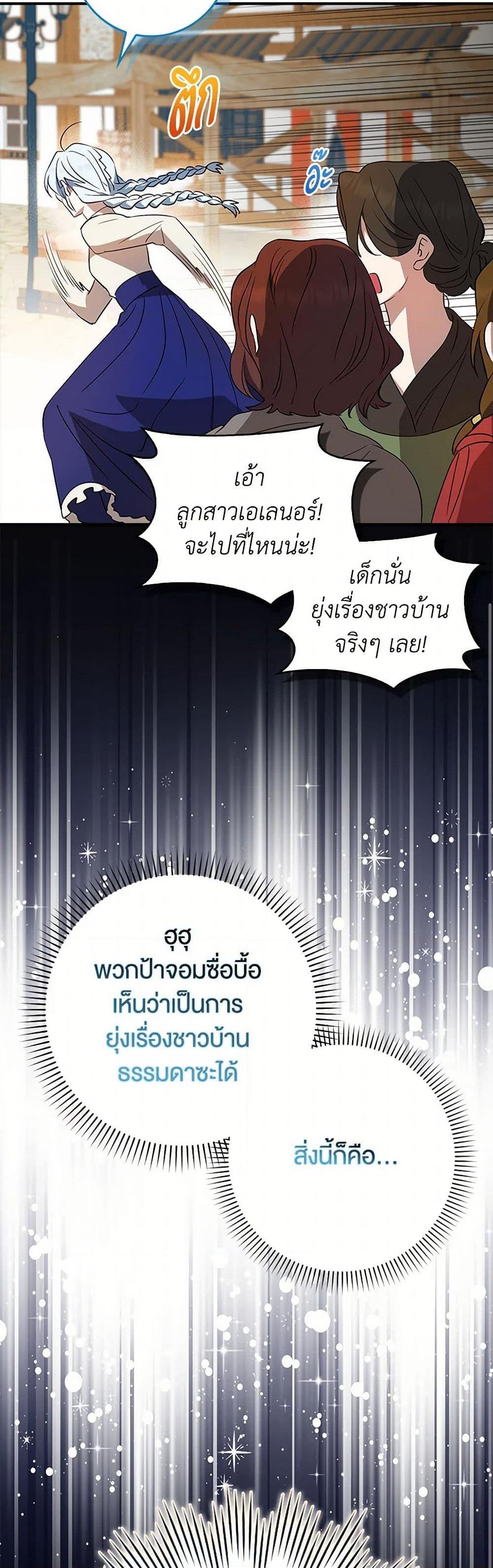 Manga-lc-com อ่านมังงะ อ่านการ์ตูน ออนไลน์ ฟรี The Countdown of My Death Is Spamming My Status Window ตอนที่ 1 2 3 4 5 6 7 8 9 10 11 12 13 14 ฟรี ไม่มีโฆษณา Manga-lc - อ่าน มังงะ อ่าน การ์ตูน ออนไลน์ อ่านมังงะ ฟรี