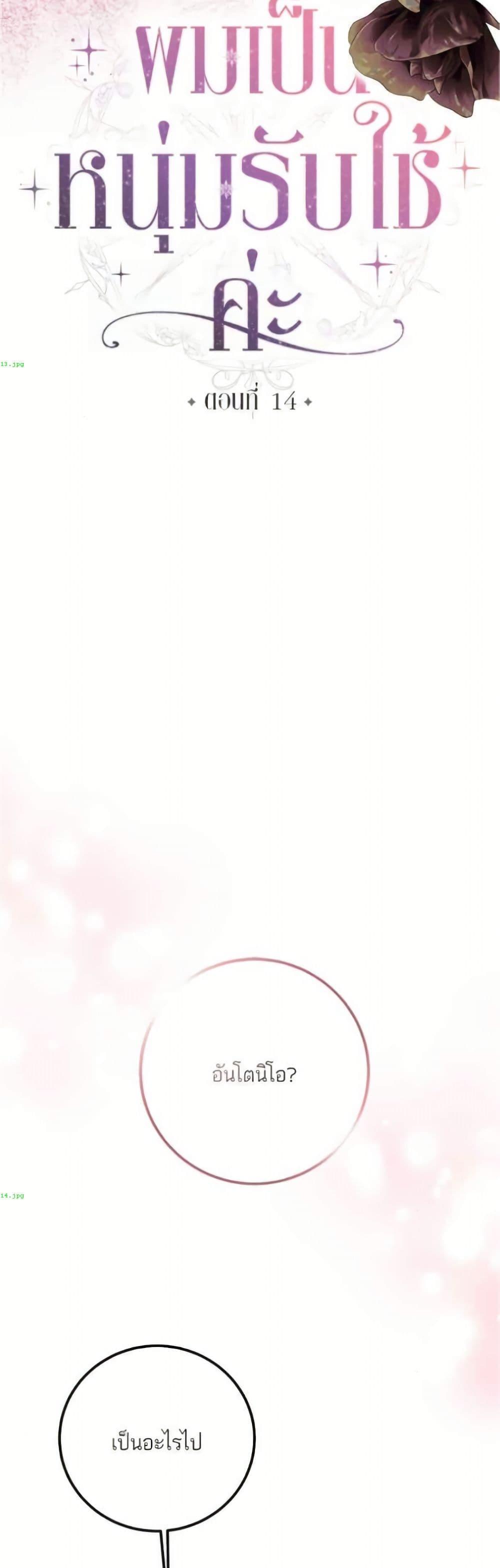 Manga-lc-com อ่านมังงะ อ่านการ์ตูน ออนไลน์ ฟรี Became the Duke’s Male Servant ตอนที่ 1 2 3 4 5 6 7 8 9 10 11 12 13 14 ฟรี ไม่มีโฆษณา Manga-lc - อ่าน มังงะ อ่าน การ์ตูน ออนไลน์ อ่านมังงะ ฟรี