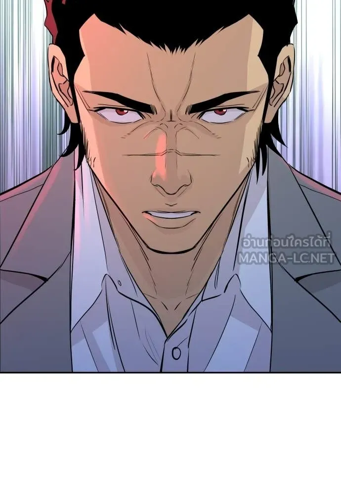 หลานอัจฉริยะ ตอนที่ 70 รูปที่ 82