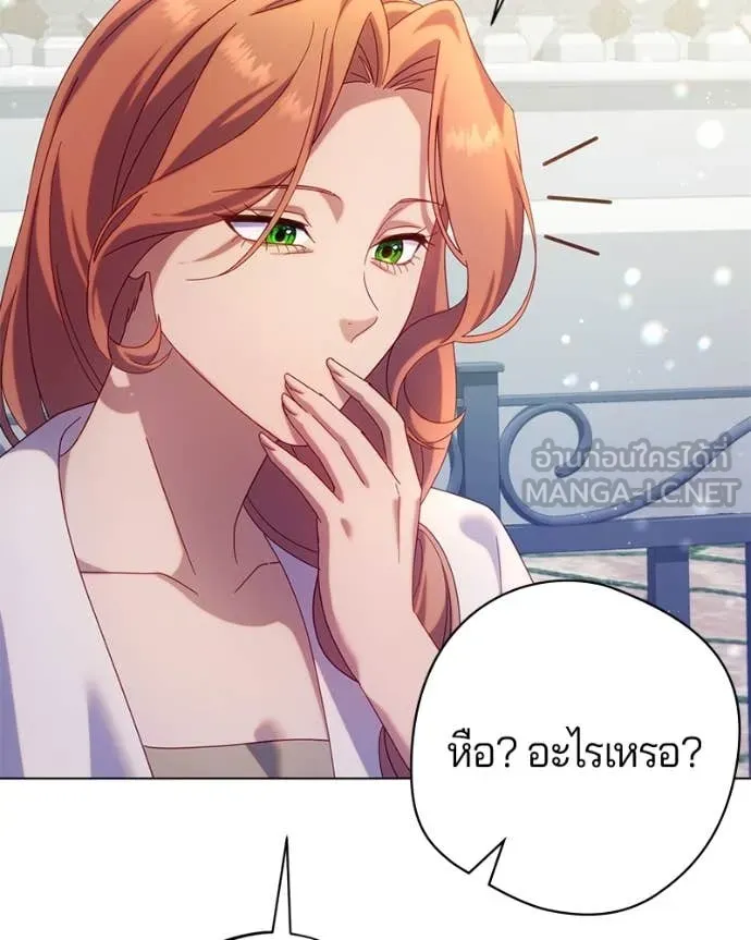 ถ้าเป็นนางร้าย ตอนที่ 25 รูปที่ 40