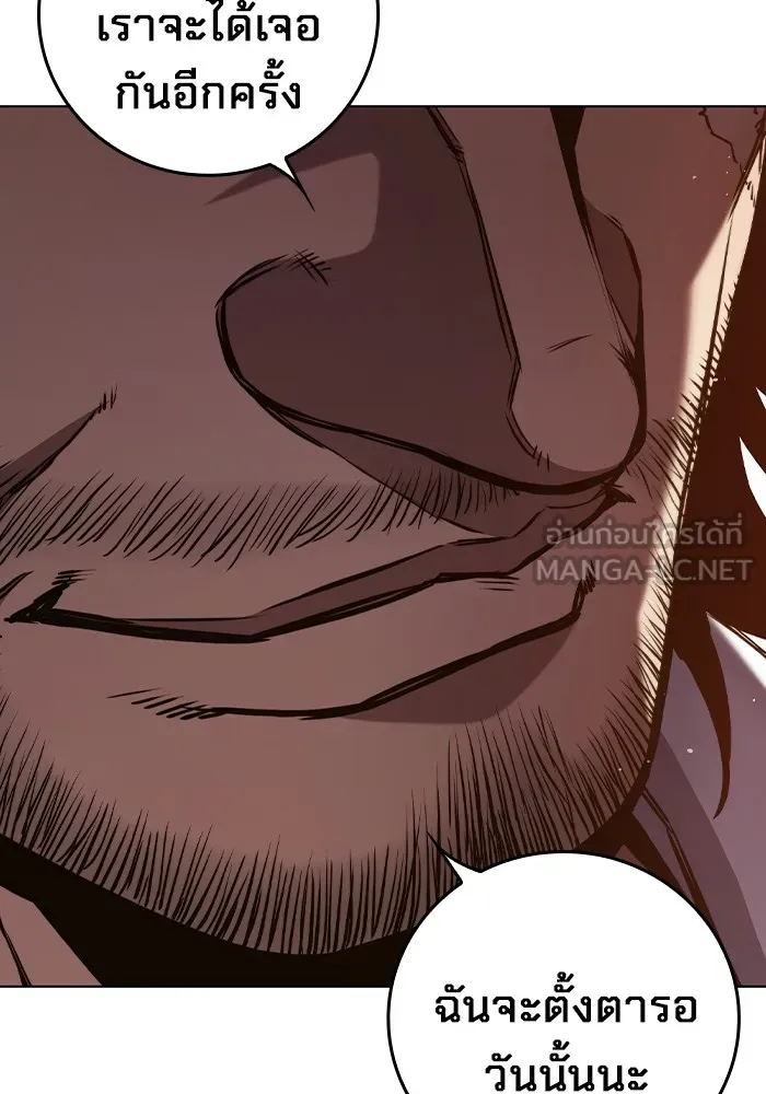 เยาวชนคนคุก ตอนที่ 4 รูปที่ 48