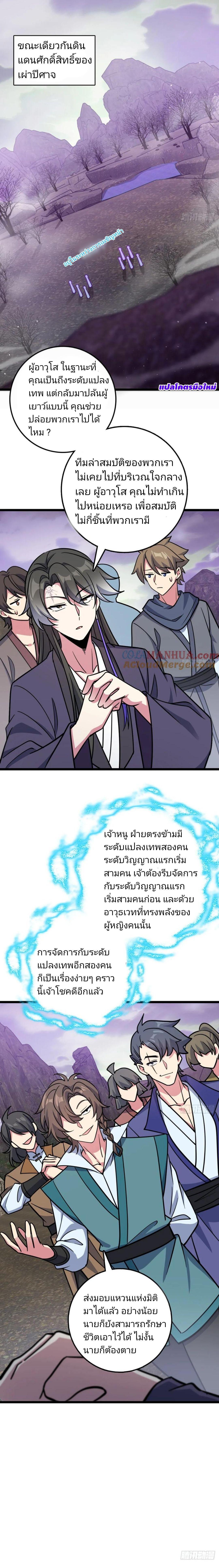 Manga-lc-com อ่านมังงะ อ่านการ์ตูน ออนไลน์ ฟรี My Master Only Breaks Through Every Time the Limit Is Reached ตอนที่ 1 2 3 4 5 6 7 8 9 10 11 12 13 14 ฟรี ไม่มีโฆษณา Manga-lc - อ่าน มังงะ อ่าน การ์ตูน ออนไลน์ อ่านมังงะ ฟรี