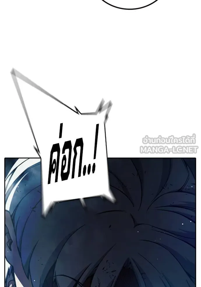 เยาวชนคนคุก ตอนที่ 66 รูปที่ 26