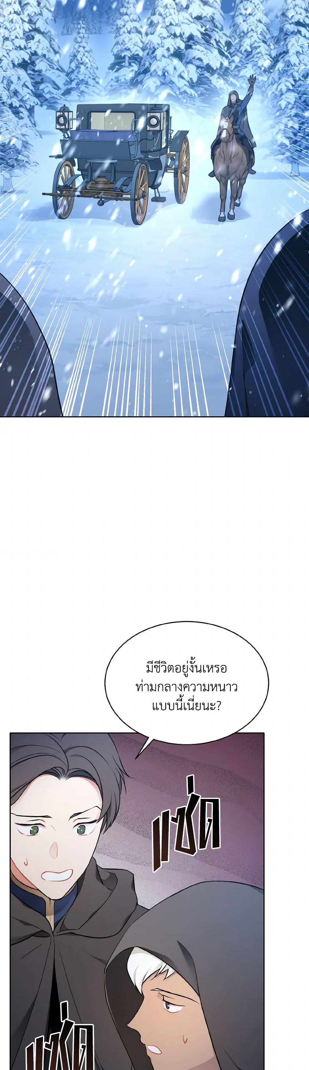 Manga-lc-com อ่านมังงะ อ่านการ์ตูน ออนไลน์ ฟรี The Wicked Ladies in Waiting ตอนที่ 1 2 3 4 5 6 7 8 9 10 11 12 13 14 ฟรี ไม่มีโฆษณา Manga-lc - อ่าน มังงะ อ่าน การ์ตูน ออนไลน์ อ่านมังงะ ฟรี