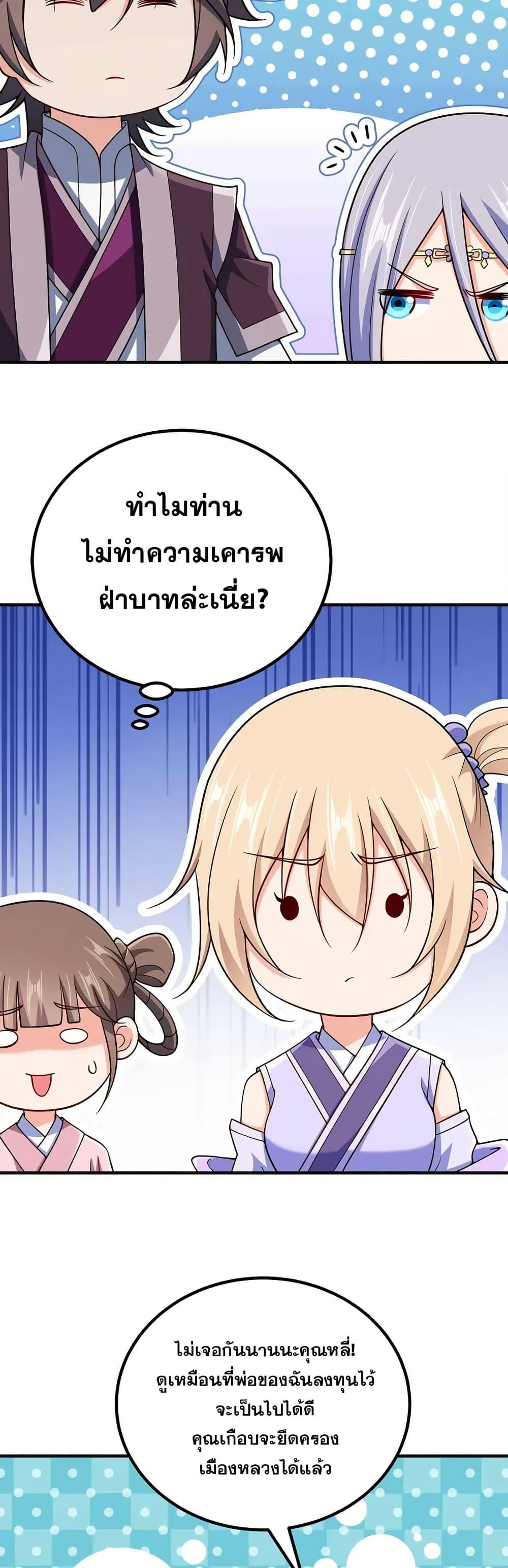 Manga-lc-com อ่านมังงะ อ่านการ์ตูน ออนไลน์ ฟรี My Wife is Actually the Future Tyrant Empress ตอนที่ 1 2 3 4 5 6 7 8 9 10 11 12 13 14 ฟรี ไม่มีโฆษณา Manga-lc - อ่าน มังงะ อ่าน การ์ตูน ออนไลน์ อ่านมังงะ ฟรี