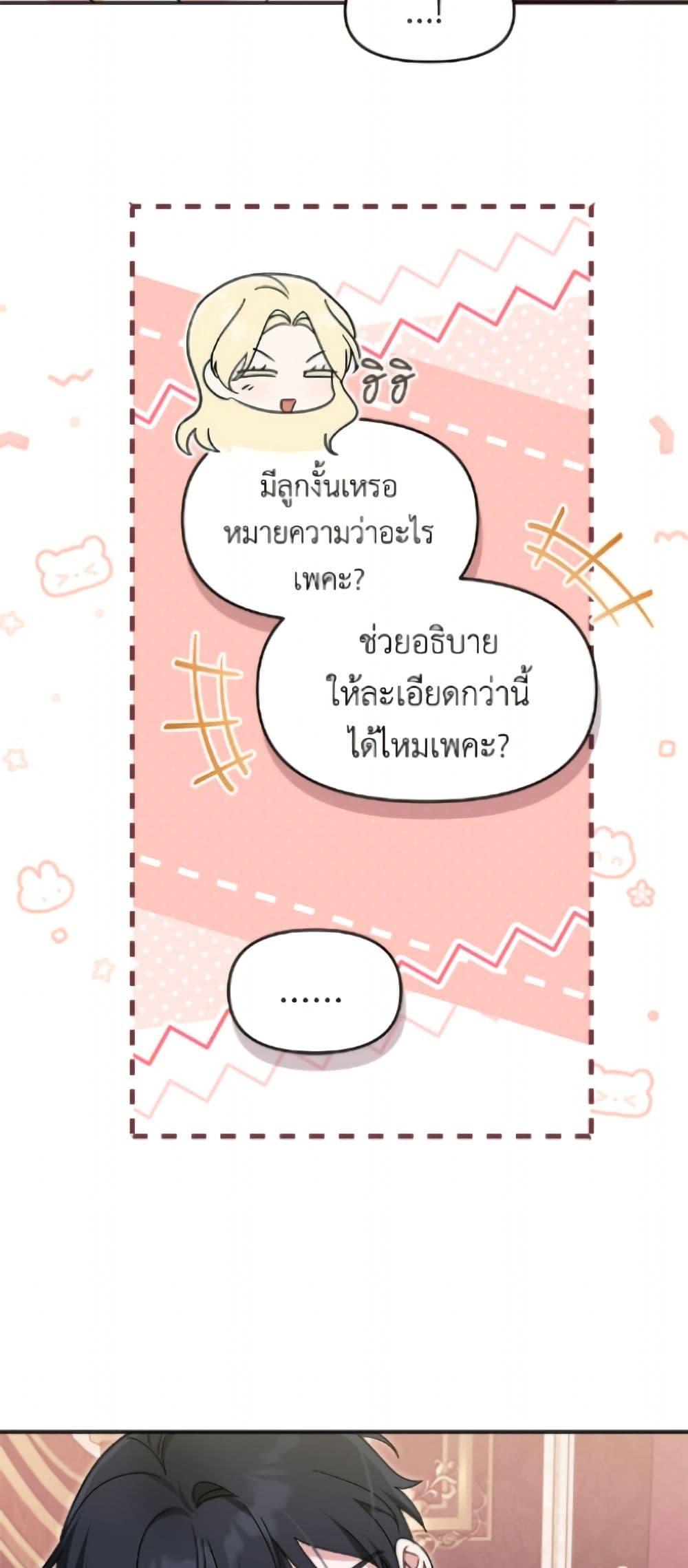 Manga-lc-com อ่านมังงะ อ่านการ์ตูน ออนไลน์ ฟรี I’d Rather Abandon You Than Be Abandoned ตอนที่ 1 2 3 4 5 6 7 8 9 10 11 12 13 14 ฟรี ไม่มีโฆษณา Manga-lc - อ่าน มังงะ อ่าน การ์ตูน ออนไลน์ อ่านมังงะ ฟรี