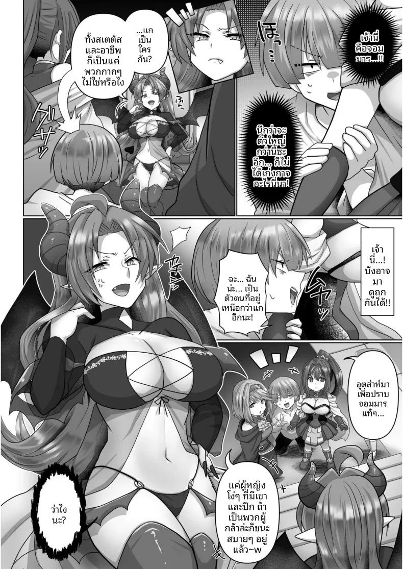 Doujin-Lc- อ่าน โดจิน มังฮวา เกาหลี ญี่ปุ่น จีน แปลไทย ชีวิตฮาเร็มของคนว่างงานเกิดใหม่ในต่างโลก (Ashitaba Mofu) ตอนที่ 1 2 3 4 5 6 7 8 9 10 11 12 13 14 ฟรี ไม่มีโฆษณา อ่าน โดจิน Manhwa เกาหลี ญี่ปุ่น จีน เรามีครบ คัดมาให้เน้นๆ โดจิน 18+ รับประกันความฟินโดย  Doujin Lc