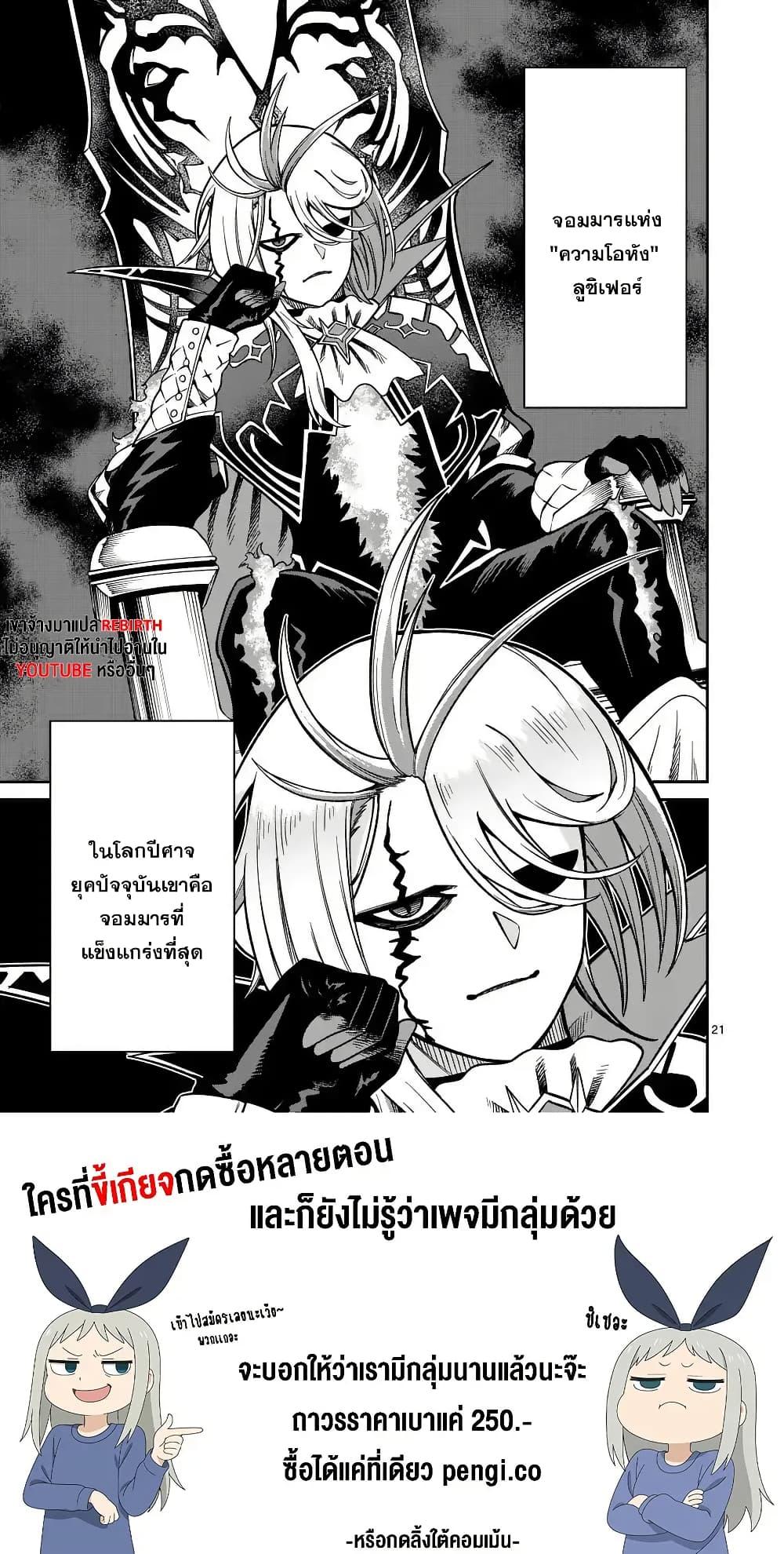 Manga-lc-com อ่านมังงะ อ่านการ์ตูน ออนไลน์ ฟรี Power-Hara Genkai Yuusha, Maougun kara Koutaiguu de Scout sareru – Yuusha Ranking 1-i na no ni Tedori ga Gomi sugite Seikatsu Dekimasen ตอนที่ 1 2 3 4 5 6 7 8 9 10 11 12 13 14 ฟรี ไม่มีโฆษณา Manga-lc - อ่าน มังงะ อ่าน การ์ตูน ออนไลน์ อ่านมังงะ ฟรี