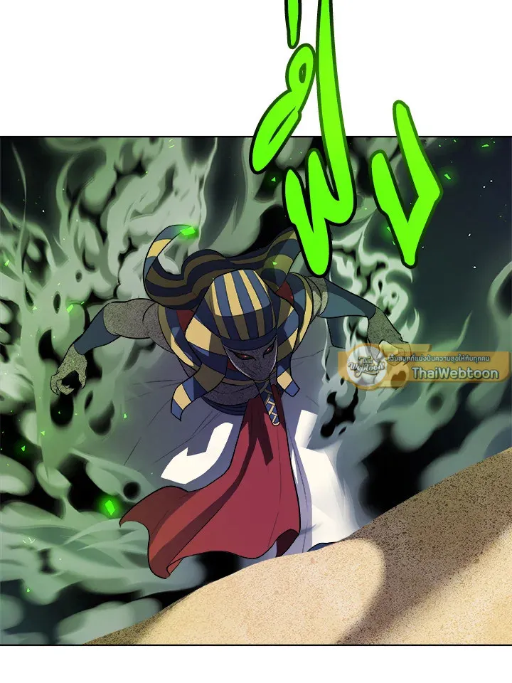 Overpowered Sword ตอนที่ ตอนที่ 134 รูปที่ 79