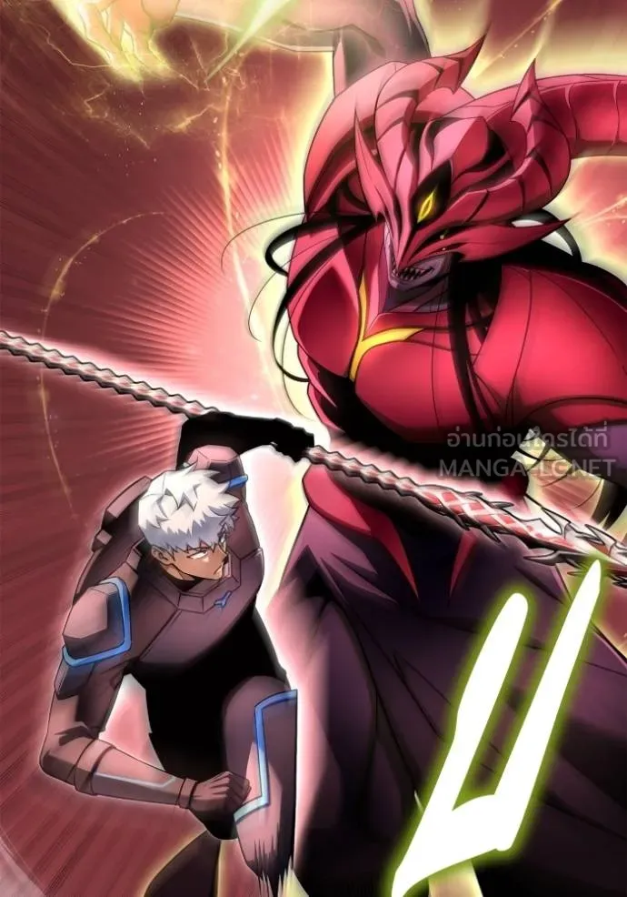 เกมของยอดมนุษย์ ตอนที่ 144 รูปที่ 105