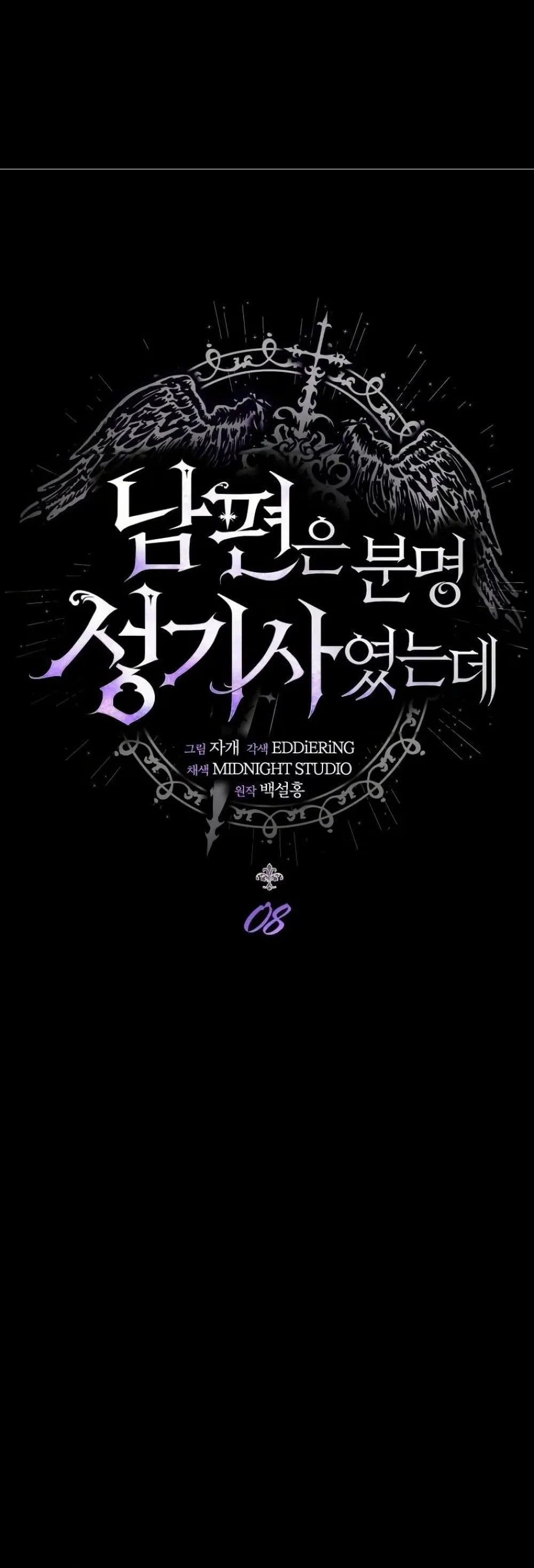 Manga-lc-com อ่านมังงะ อ่านการ์ตูน ออนไลน์ ฟรี My Husband Was Clearly a Paladin ตอนที่ 1 2 3 4 5 6 7 8 9 10 11 12 13 14 ฟรี ไม่มีโฆษณา Manga-lc - อ่าน มังงะ อ่าน การ์ตูน ออนไลน์ อ่านมังงะ ฟรี