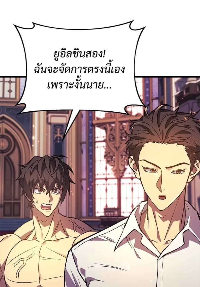 สัปดาห์นี้งดอัปตอนใหม่ ตอนที่ 80 รูปที่ 100