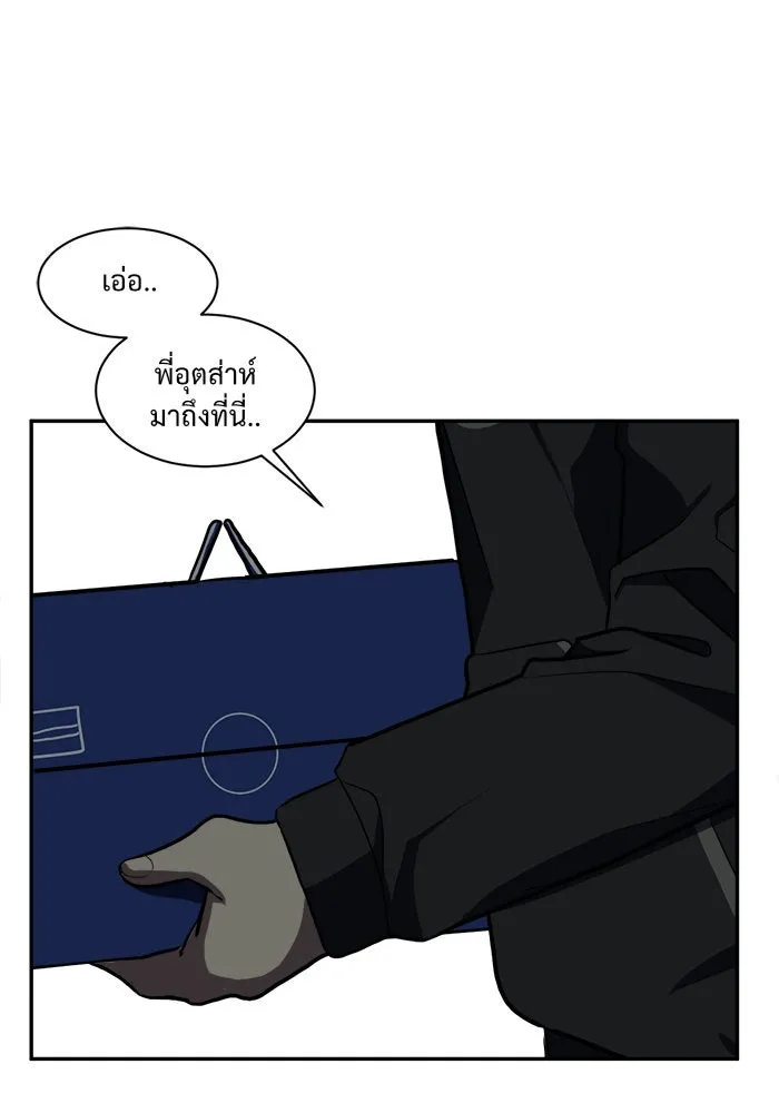 ช่วยเปลี่ยนฉันที ตอนที่ 27. จองฮย็อนจู 13 รูปที่ 163