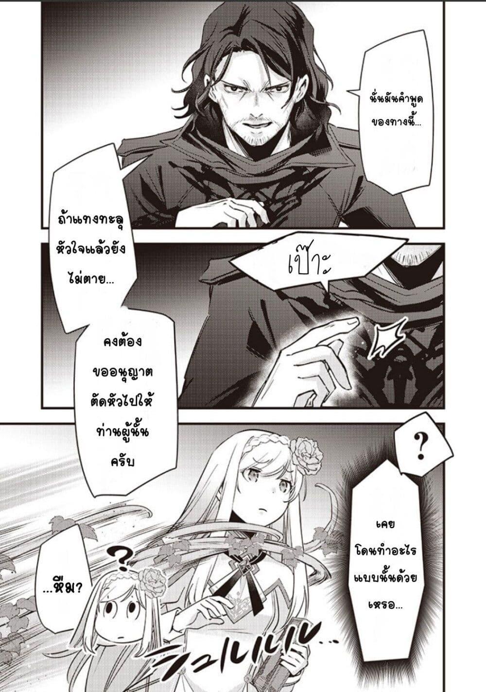 Manga-lc-com อ่านมังงะ อ่านการ์ตูน ออนไลน์ ฟรี Slime Saint ตอนที่ 1 2 3 4 5 6 7 8 9 10 11 12 13 14 ฟรี ไม่มีโฆษณา Manga-lc - อ่าน มังงะ อ่าน การ์ตูน ออนไลน์ อ่านมังงะ ฟรี