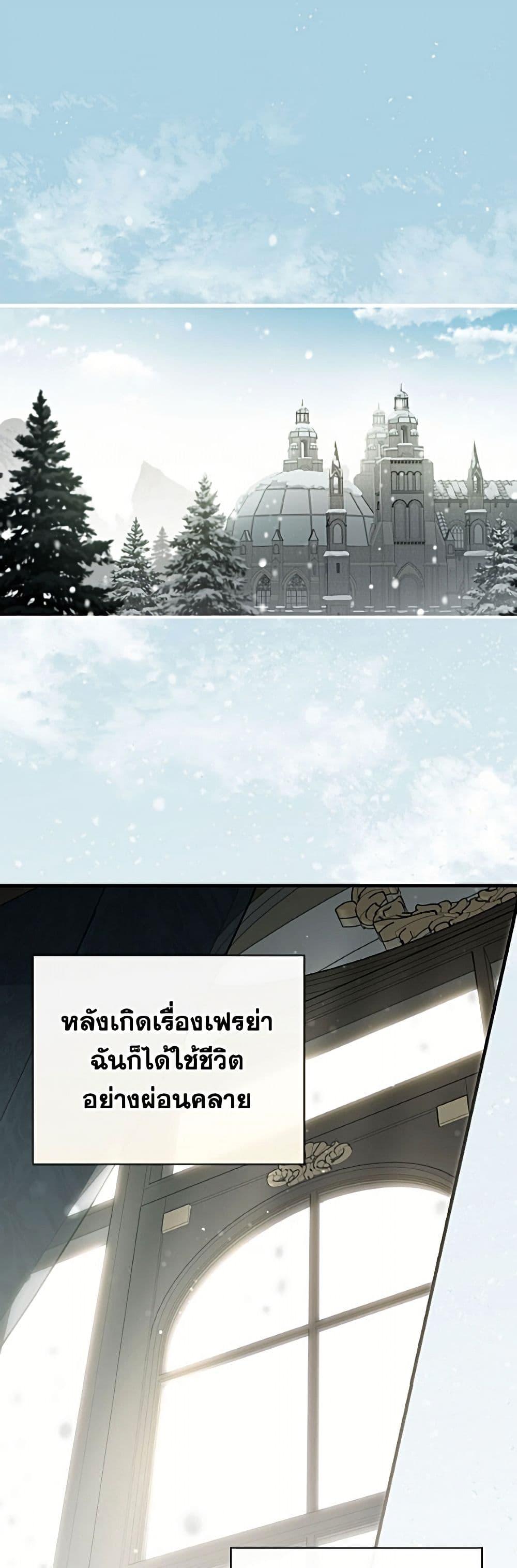 Manga-lc-com อ่านมังงะ อ่านการ์ตูน ออนไลน์ ฟรี How to Get My Husband on My Side ตอนที่ 1 2 3 4 5 6 7 8 9 10 11 12 13 14 ฟรี ไม่มีโฆษณา Manga-lc - อ่าน มังงะ อ่าน การ์ตูน ออนไลน์ อ่านมังงะ ฟรี