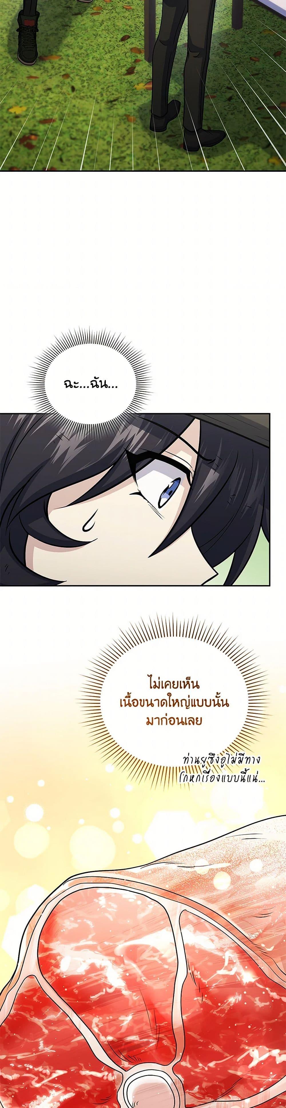 Manga-lc-com อ่านมังงะ อ่านการ์ตูน ออนไลน์ ฟรี Bizarre Restaurant ตอนที่ 1 2 3 4 5 6 7 8 9 10 11 12 13 14 ฟรี ไม่มีโฆษณา Manga-lc - อ่าน มังงะ อ่าน การ์ตูน ออนไลน์ อ่านมังงะ ฟรี