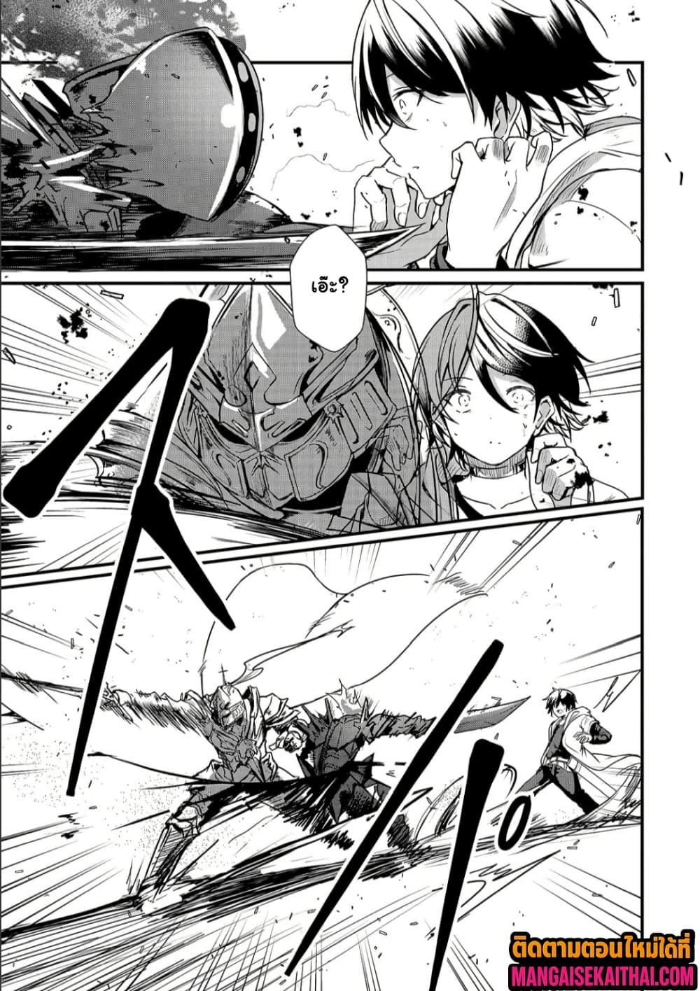 Manga-lc-com อ่านมังงะ อ่านการ์ตูน ออนไลน์ ฟรี Kai no Sekai wa Kami no Me de irodzuku ตอนที่ 1 2 3 4 5 6 7 8 9 10 11 12 13 14 ฟรี ไม่มีโฆษณา Manga-lc - อ่าน มังงะ อ่าน การ์ตูน ออนไลน์ อ่านมังงะ ฟรี