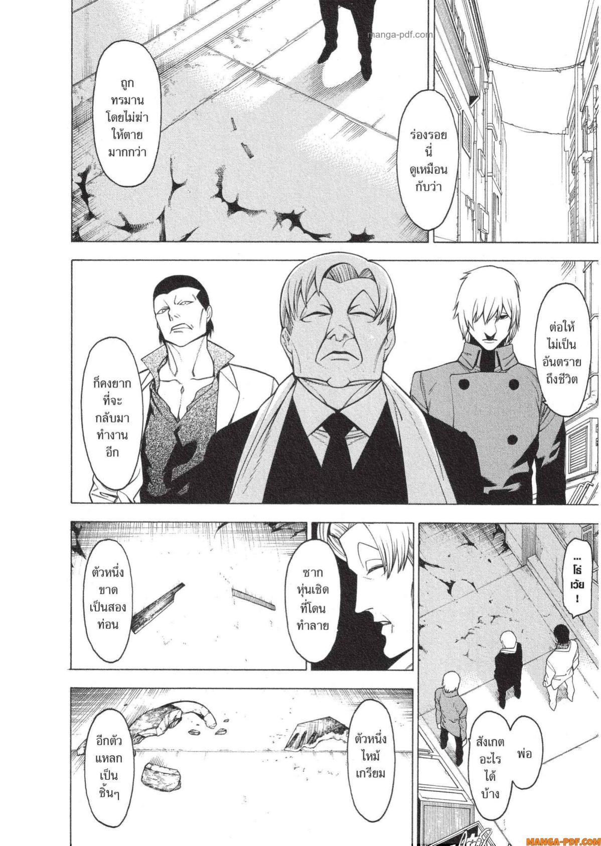 Manga-lc-com อ่านมังงะ อ่านการ์ตูน ออนไลน์ ฟรี Mononogatari มหาเนตรผู้พิทักษ์ ตอนที่ 1 2 3 4 5 6 7 8 9 10 11 12 13 14 ฟรี ไม่มีโฆษณา Manga-lc - อ่าน มังงะ อ่าน การ์ตูน ออนไลน์ อ่านมังงะ ฟรี