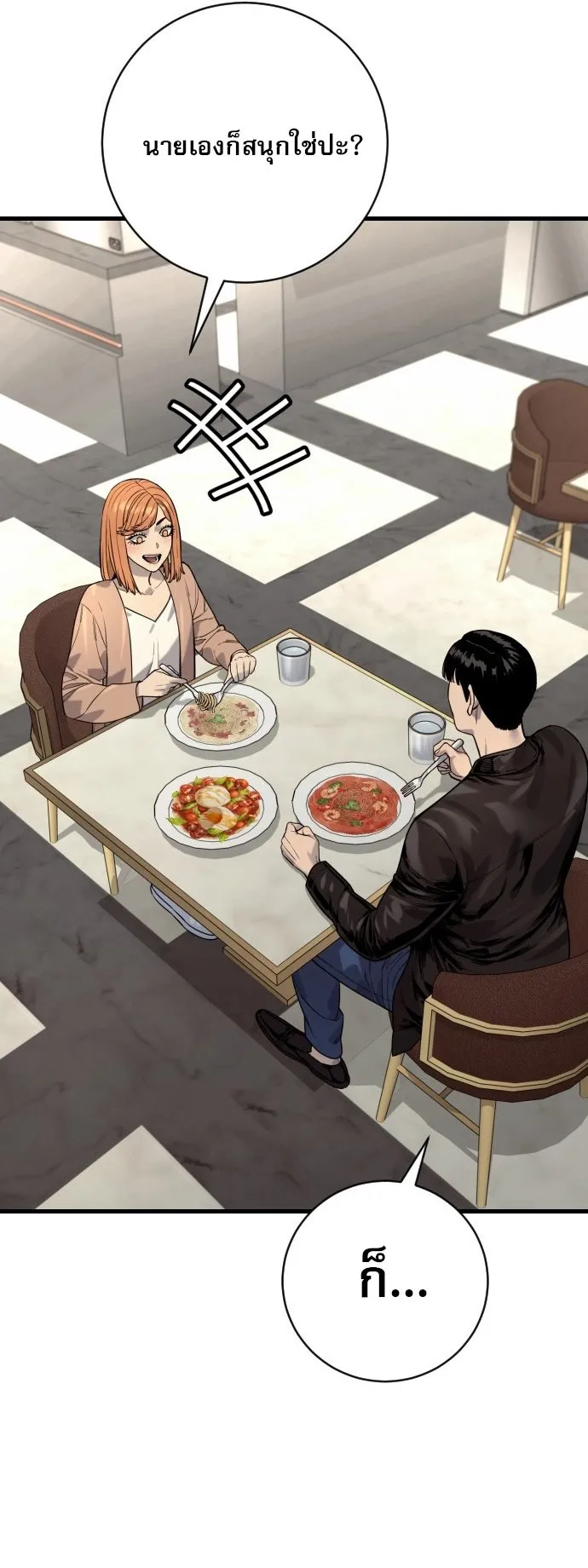 Return of the Bloodthirsty Police ตำรวจน_กฆ_า ตอนที่ ตอนที่ 114 รูปที่ 16