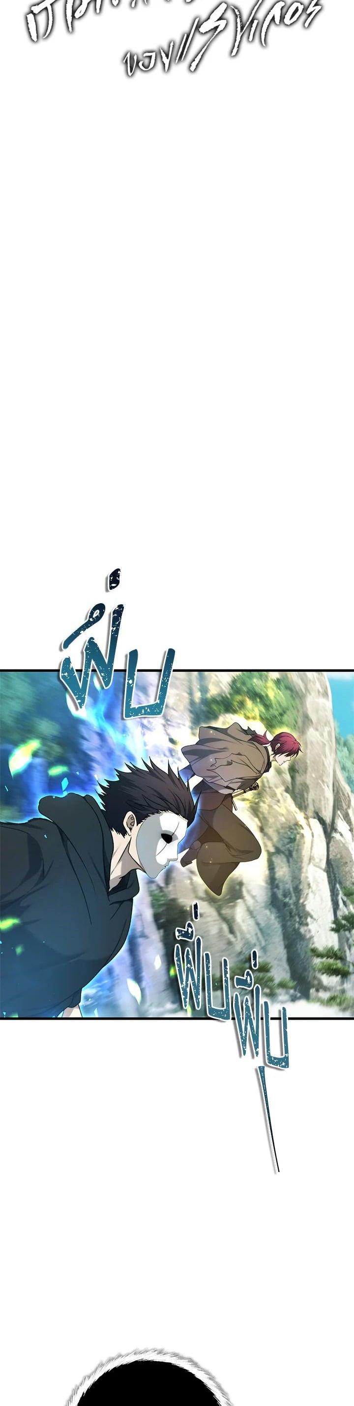 Manga-lc-com อ่านมังงะ อ่านการ์ตูน ออนไลน์ ฟรี Second Life Ranker ตอนที่ 1 2 3 4 5 6 7 8 9 10 11 12 13 14 ฟรี ไม่มีโฆษณา Manga-lc - อ่าน มังงะ อ่าน การ์ตูน ออนไลน์ อ่านมังงะ ฟรี