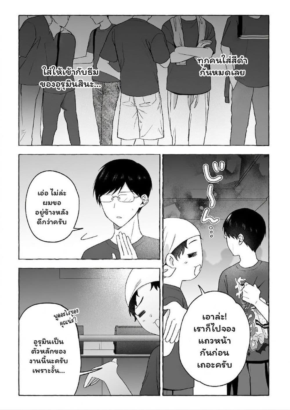 Manga-lc-com อ่านมังงะ อ่านการ์ตูน ออนไลน์ ฟรี Damedol to Sekai ni Hitori Dake no Fan ตอนที่ 1 2 3 4 5 6 7 8 9 10 11 12 13 14 ฟรี ไม่มีโฆษณา Manga-lc - อ่าน มังงะ อ่าน การ์ตูน ออนไลน์ อ่านมังงะ ฟรี