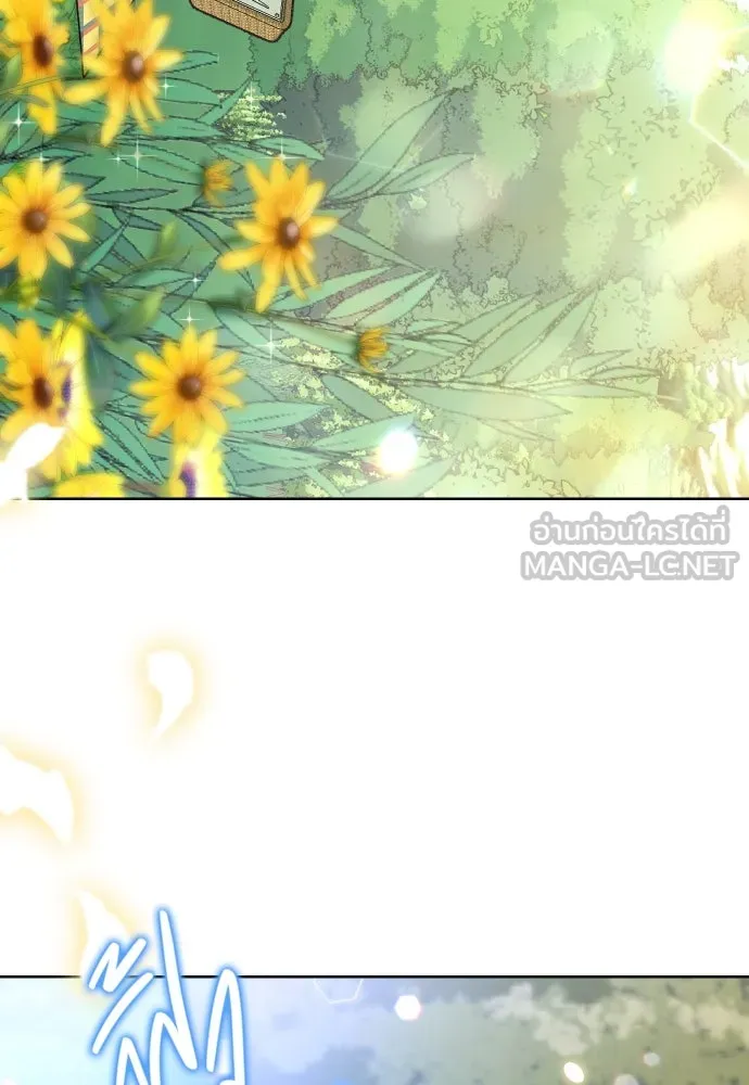 นักเล่นแร่แปรธาตุสายเปย์ ตอนที่ 25 รูปที่ 3