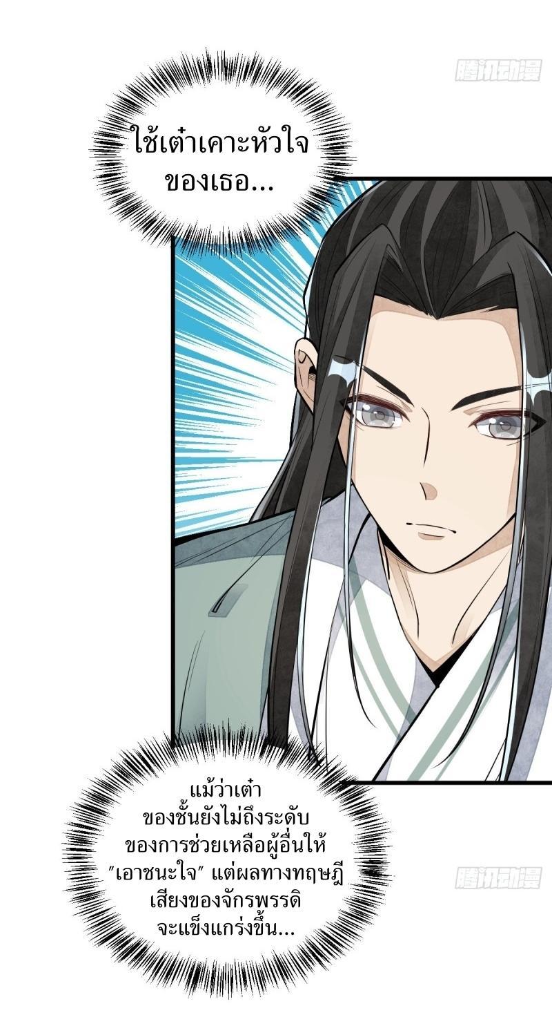 Manga-lc-com อ่านมังงะ อ่านการ์ตูน ออนไลน์ ฟรี Lan Ke Qi Yuan ตอนที่ 1 2 3 4 5 6 7 8 9 10 11 12 13 14 ฟรี ไม่มีโฆษณา Manga-lc - อ่าน มังงะ อ่าน การ์ตูน ออนไลน์ อ่านมังงะ ฟรี