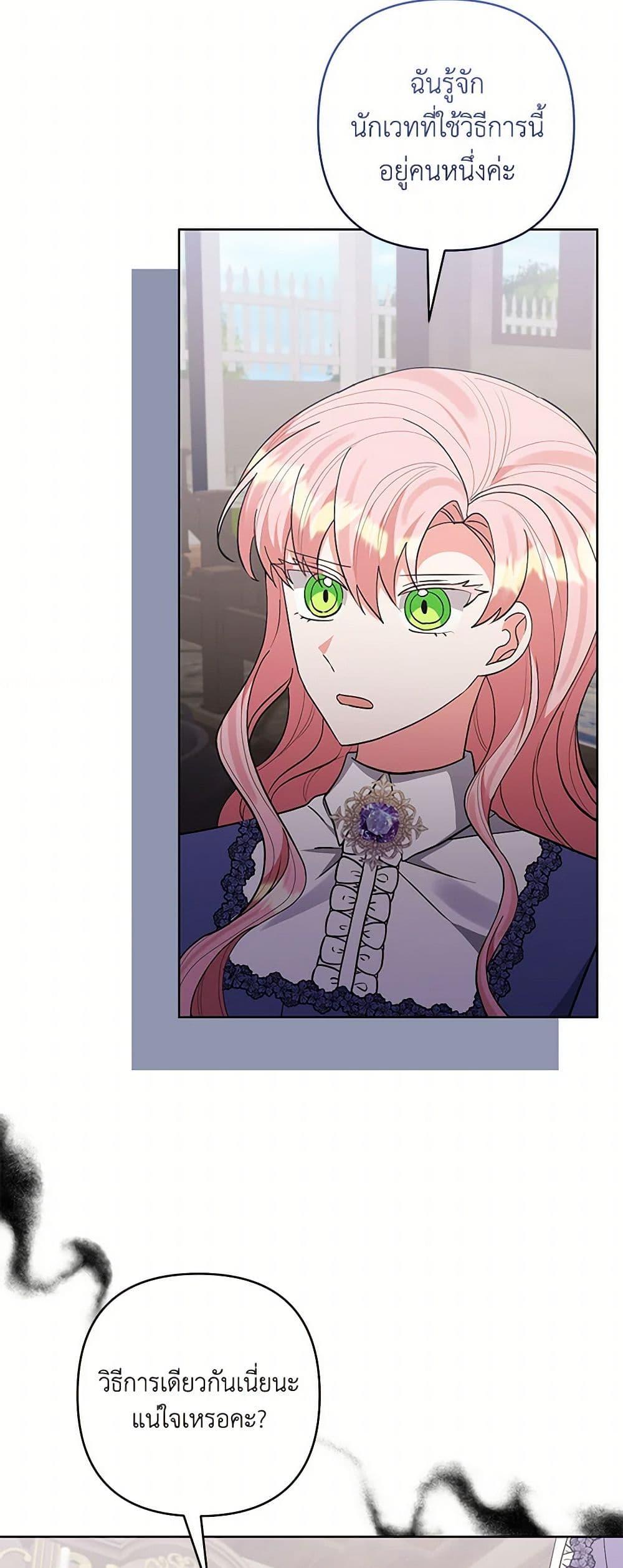 Manga-lc-com อ่านมังงะ อ่านการ์ตูน ออนไลน์ ฟรี I Adopted the Male Lead ตอนที่ 1 2 3 4 5 6 7 8 9 10 11 12 13 14 ฟรี ไม่มีโฆษณา Manga-lc - อ่าน มังงะ อ่าน การ์ตูน ออนไลน์ อ่านมังงะ ฟรี