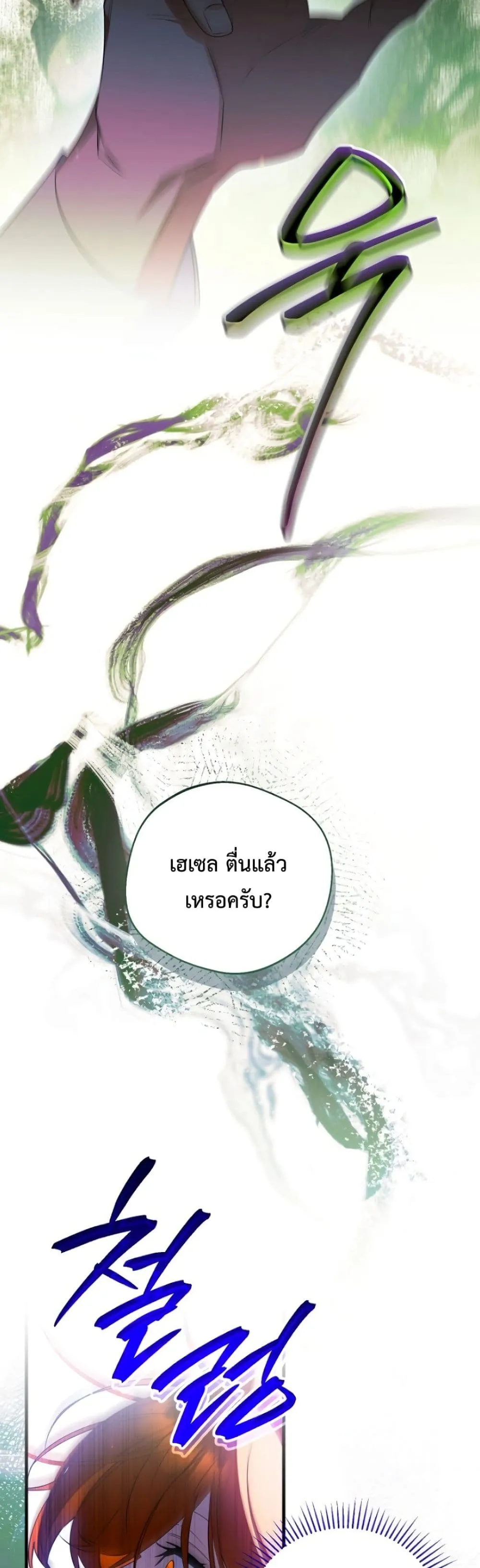 Manga-lc-com อ่านมังงะ อ่านการ์ตูน ออนไลน์ ฟรี Marriage With A Suspiciously Demure Husband ตอนที่ 1 2 3 4 5 6 7 8 9 10 11 12 13 14 ฟรี ไม่มีโฆษณา Manga-lc - อ่าน มังงะ อ่าน การ์ตูน ออนไลน์ อ่านมังงะ ฟรี