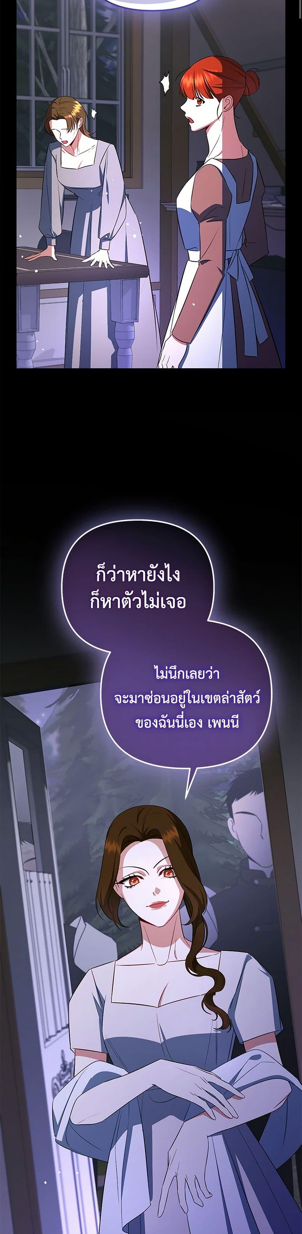 Manga-lc-com อ่านมังงะ อ่านการ์ตูน ออนไลน์ ฟรี I Created a Harem by Accident! ตอนที่ 1 2 3 4 5 6 7 8 9 10 11 12 13 14 ฟรี ไม่มีโฆษณา Manga-lc - อ่าน มังงะ อ่าน การ์ตูน ออนไลน์ อ่านมังงะ ฟรี