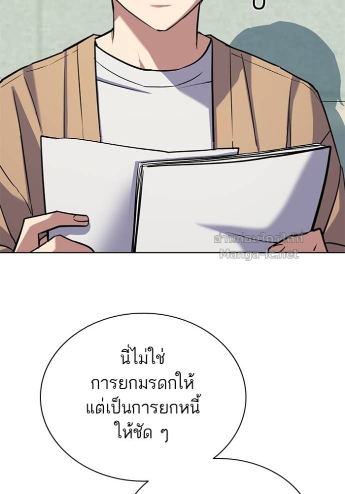 Doujin-Lc- อ่าน โดจิน มังฮวา เกาหลี ญี่ปุ่น จีน แปลไทย Reborn Rich ตอนที่ 1 2 3 4 5 6 7 8 9 10 11 12 13 14 ฟรี ไม่มีโฆษณา อ่าน โดจิน Manhwa เกาหลี ญี่ปุ่น จีน เรามีครบ คัดมาให้เน้นๆ โดจิน 18+ รับประกันความฟินโดย Doujin Lc