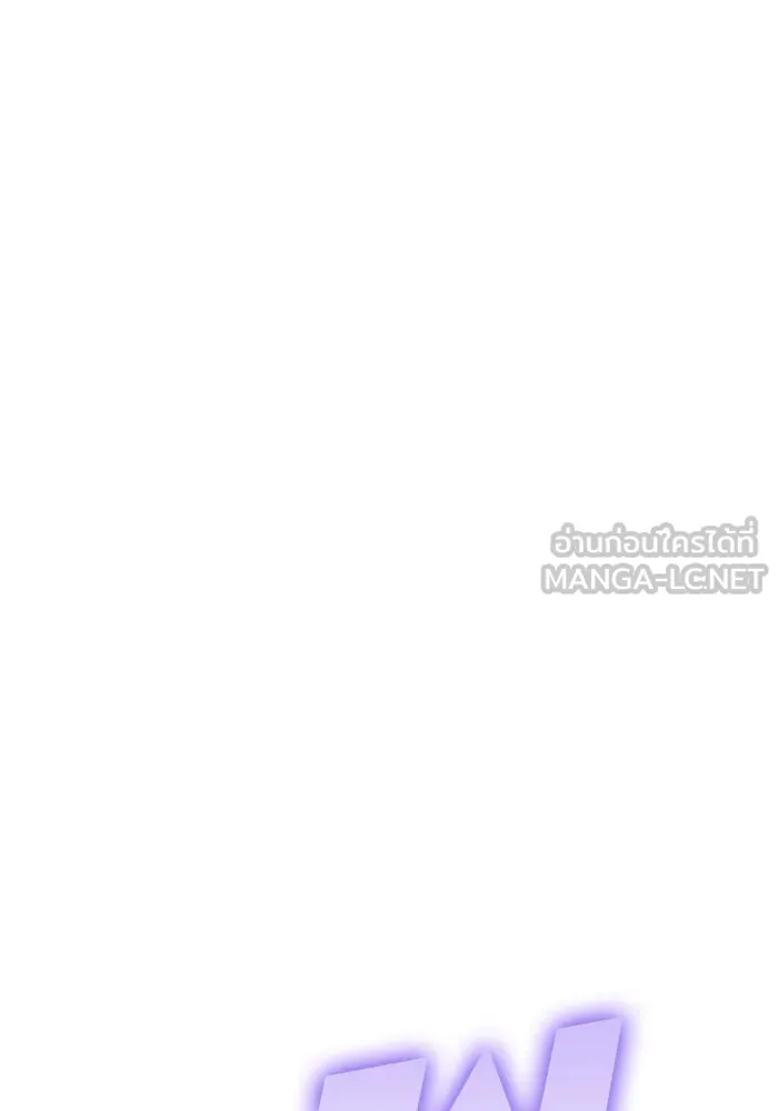 +99 ท่อนไม้พร้อมบวก ตอนที่ 70 มาเธอร์ รูปที่ 207