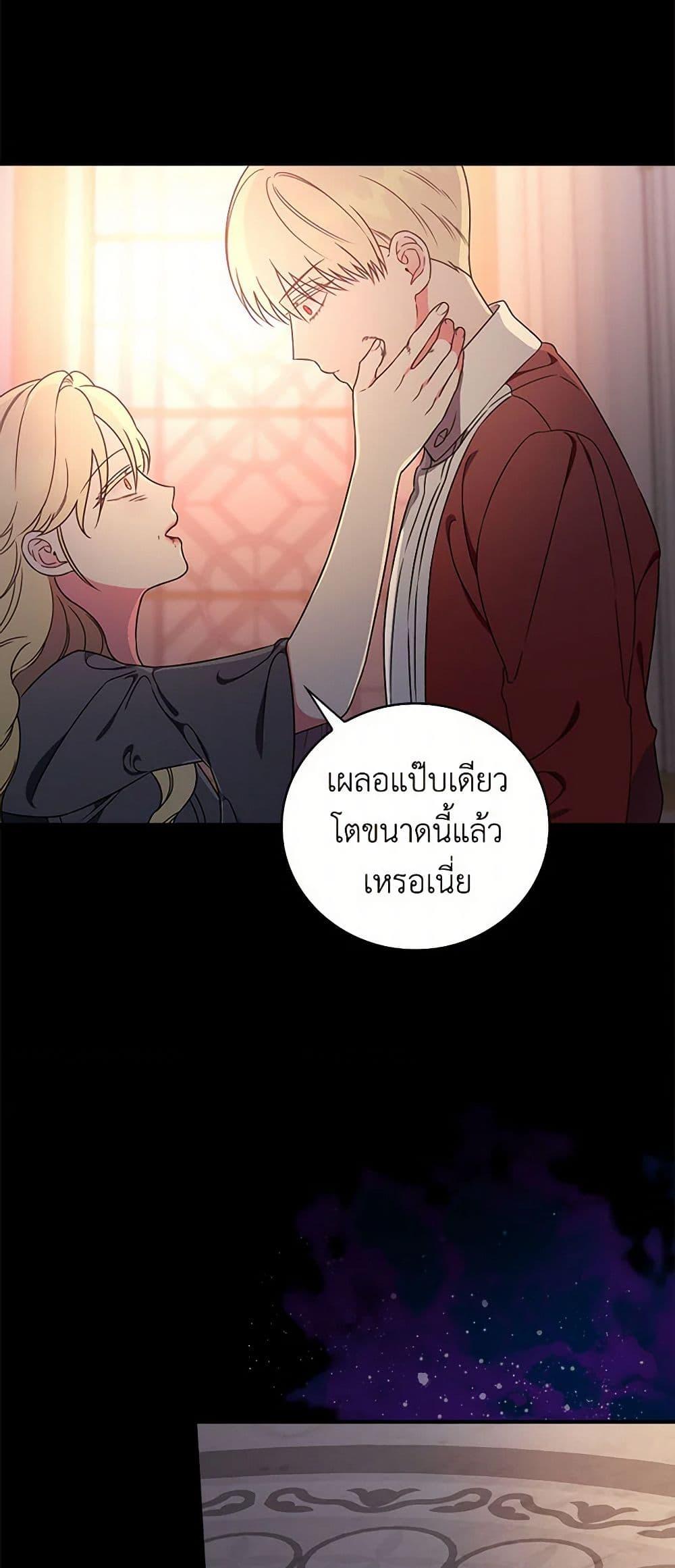Manga-lc-com อ่านมังงะ อ่านการ์ตูน ออนไลน์ ฟรี Duchess in the Glass House ตอนที่ 1 2 3 4 5 6 7 8 9 10 11 12 13 14 ฟรี ไม่มีโฆษณา Manga-lc - อ่าน มังงะ อ่าน การ์ตูน ออนไลน์ อ่านมังงะ ฟรี