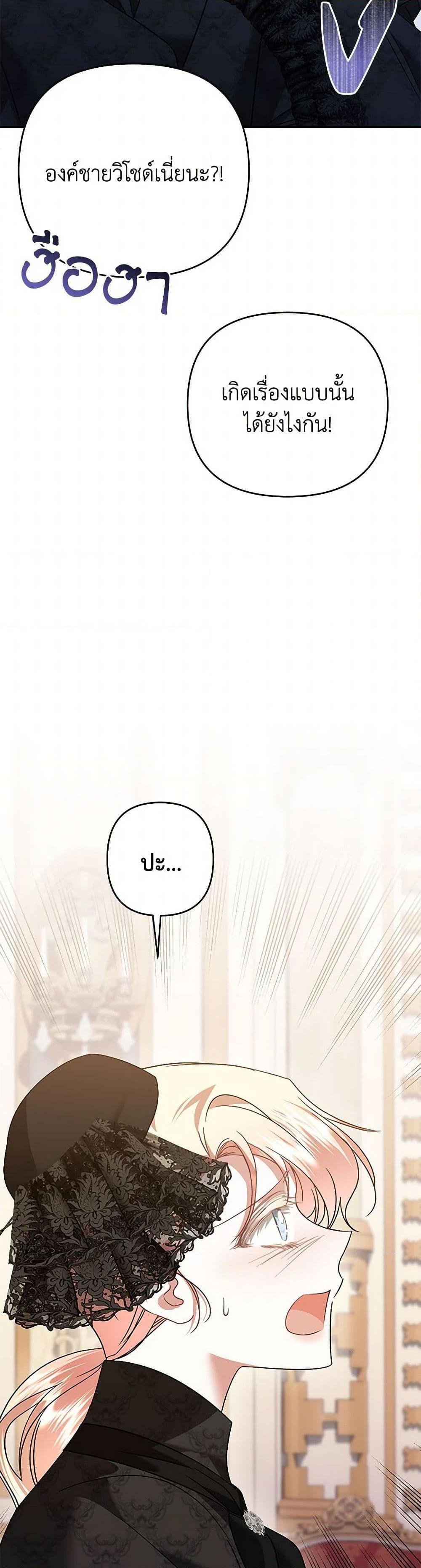 Manga-lc-com อ่านมังงะ อ่านการ์ตูน ออนไลน์ ฟรี In This Life, I Will Survive Until the End ตอนที่ 1 2 3 4 5 6 7 8 9 10 11 12 13 14 ฟรี ไม่มีโฆษณา Manga-lc - อ่าน มังงะ อ่าน การ์ตูน ออนไลน์ อ่านมังงะ ฟรี