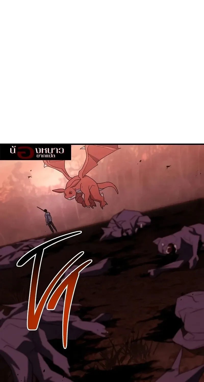 The Hero Returns ตอนที่ ตอนที่ 119 รูปที่ 21