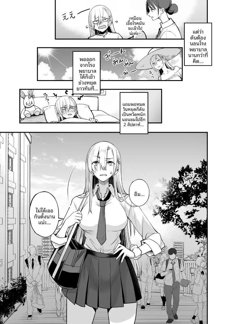 Doujin-Lc- อ่าน โดจิน มังฮวา เกาหลี ญี่ปุ่น จีน แปลไทย เเบบนี้ดีเลย (isao) ตอนที่ 1 2 3 4 5 6 7 8 9 10 11 12 13 14 ฟรี ไม่มีโฆษณา อ่าน โดจิน Manhwa เกาหลี ญี่ปุ่น จีน เรามีครบ คัดมาให้เน้นๆ โดจิน 18+ รับประกันความฟินโดย  Doujin Lc
