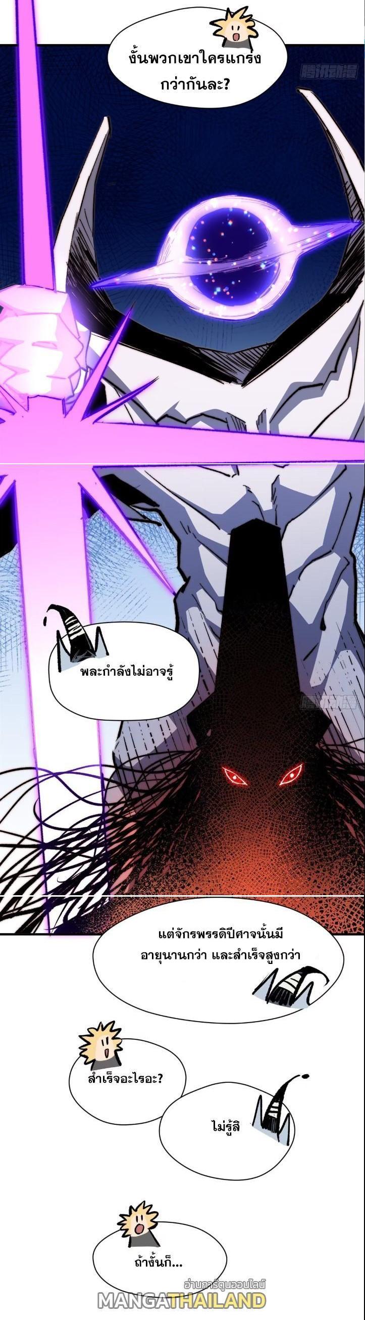 Manga-lc-com อ่านมังงะ อ่านการ์ตูน ออนไลน์ ฟรี Top Tier Providence ตอนที่ 1 2 3 4 5 6 7 8 9 10 11 12 13 14 ฟรี ไม่มีโฆษณา Manga-lc - อ่าน มังงะ อ่าน การ์ตูน ออนไลน์ อ่านมังงะ ฟรี