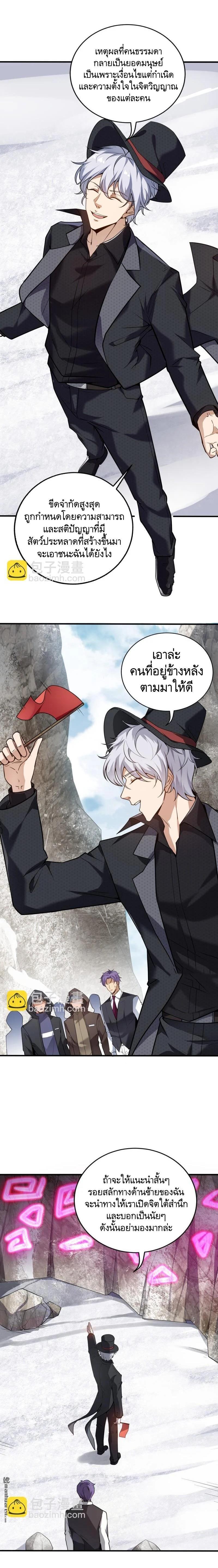 Manga-lc-com อ่านมังงะ อ่านการ์ตูน ออนไลน์ ฟรี The First Order ตอนที่ 1 2 3 4 5 6 7 8 9 10 11 12 13 14 ฟรี ไม่มีโฆษณา Manga-lc - อ่าน มังงะ อ่าน การ์ตูน ออนไลน์ อ่านมังงะ ฟรี