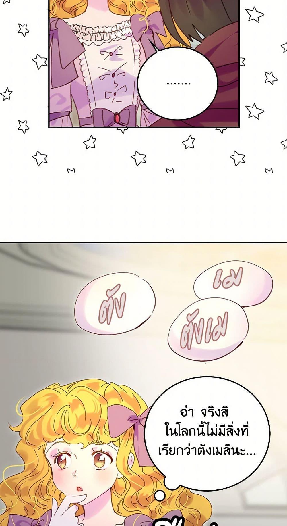 Manga-lc-com อ่านมังงะ อ่านการ์ตูน ออนไลน์ ฟรี Miss Not-So Sidekick ตอนที่ 1 2 3 4 5 6 7 8 9 10 11 12 13 14 ฟรี ไม่มีโฆษณา Manga-lc - อ่าน มังงะ อ่าน การ์ตูน ออนไลน์ อ่านมังงะ ฟรี