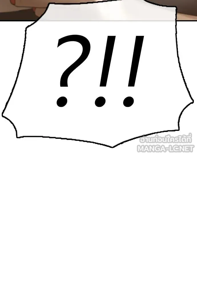 ผู้กล้าฝ่า ตอนที่ 6 รูปที่ 12