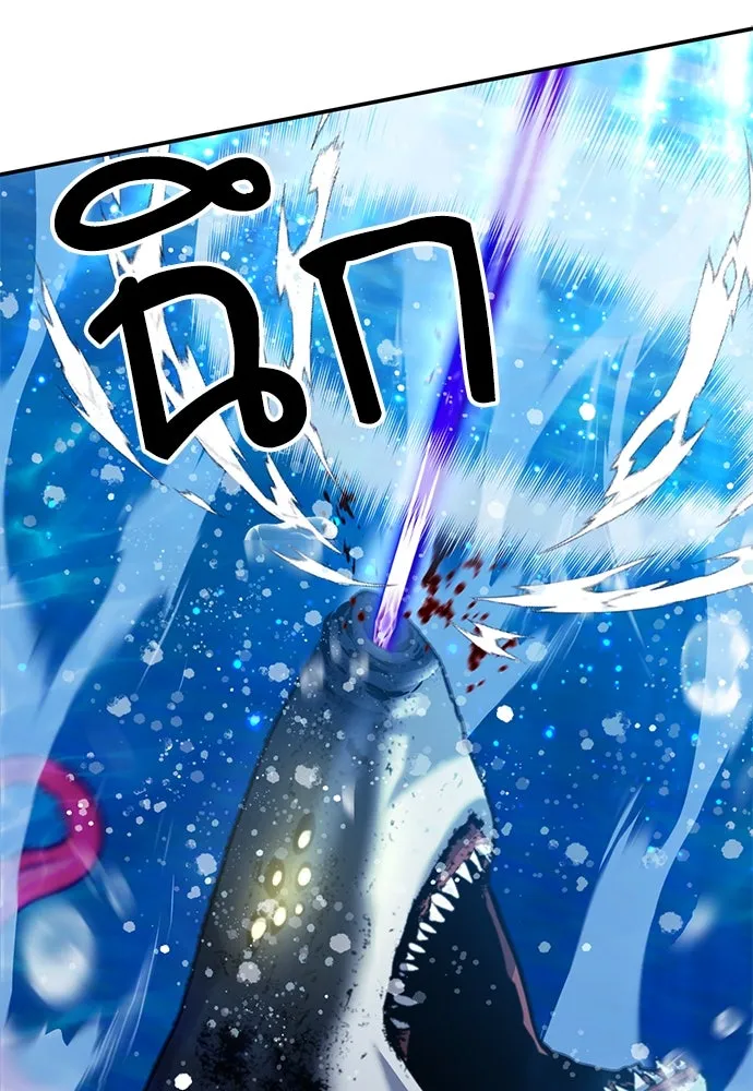 ดรูอิดแห่งสถานีโซล ตอนที่ 133 รูปที่ 26