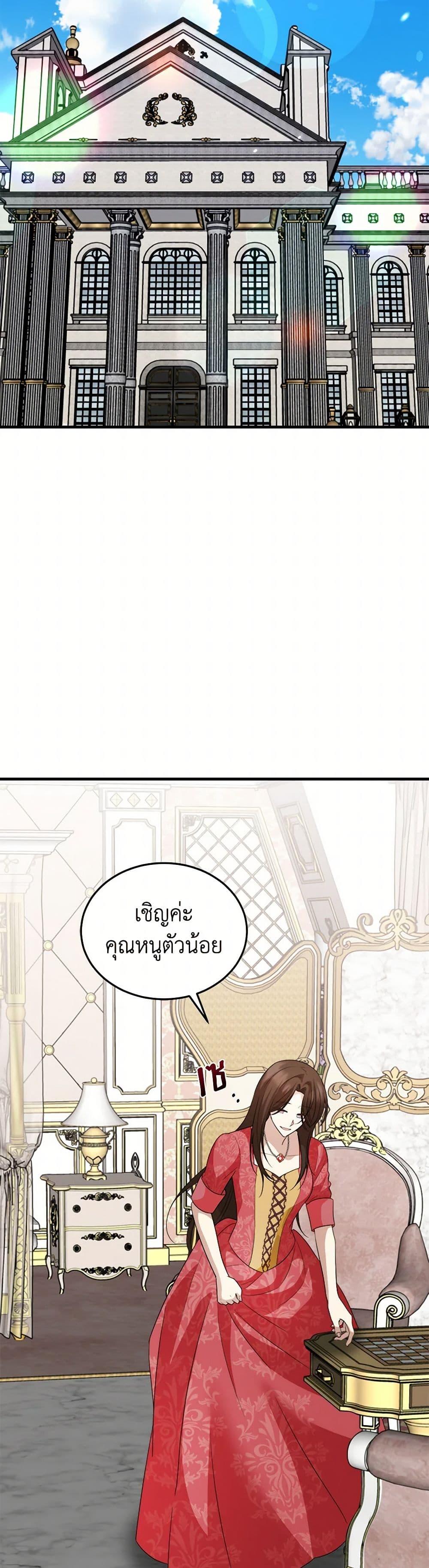 Manga-lc-com อ่านมังงะ อ่านการ์ตูน ออนไลน์ ฟรี Four Dangerous Brothers to My Rescue ตอนที่ 1 2 3 4 5 6 7 8 9 10 11 12 13 14 ฟรี ไม่มีโฆษณา Manga-lc - อ่าน มังงะ อ่าน การ์ตูน ออนไลน์ อ่านมังงะ ฟรี