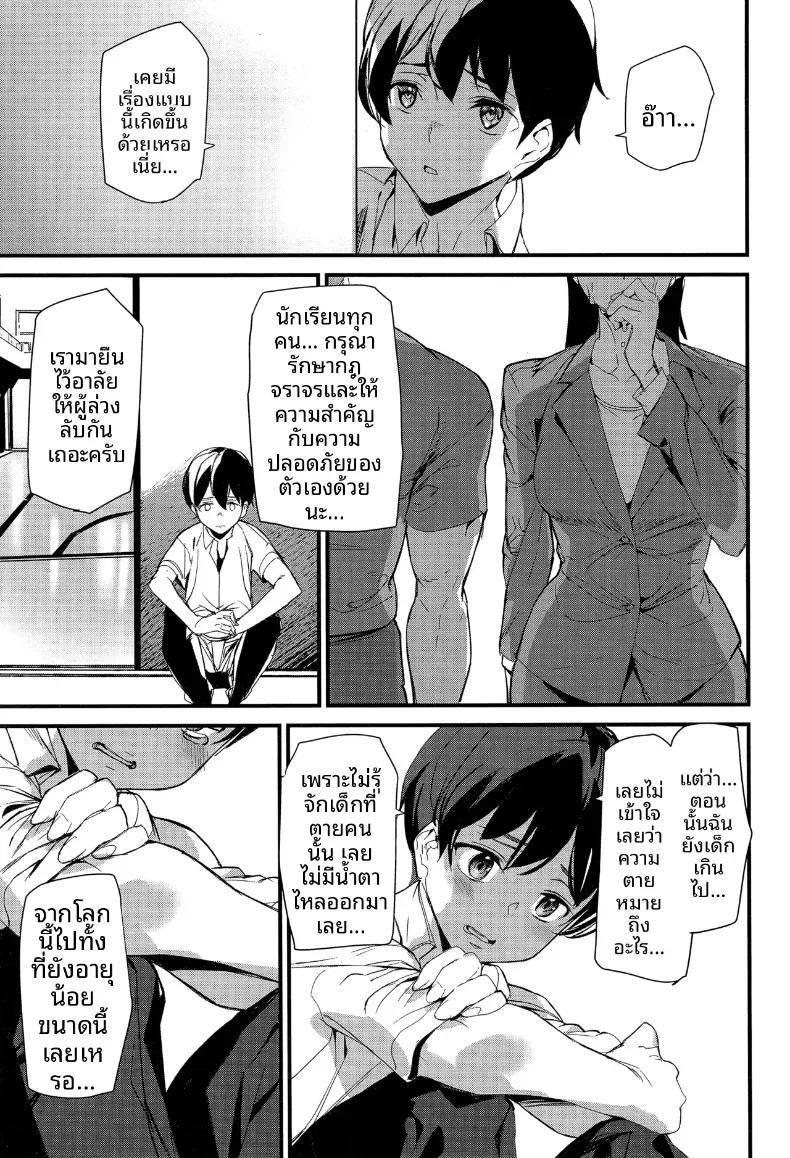 Doujin-Lc- อ่าน โดจิน มังฮวา เกาหลี ญี่ปุ่น จีน แปลไทย เหตุเกิดระหว่างเดินทาง (Umakuchi Syouyu) ตอนที่ 1 2 3 4 5 6 7 8 9 10 11 12 13 14 ฟรี ไม่มีโฆษณา อ่าน โดจิน Manhwa เกาหลี ญี่ปุ่น จีน เรามีครบ คัดมาให้เน้นๆ โดจิน 18+ รับประกันความฟินโดย  Doujin Lc