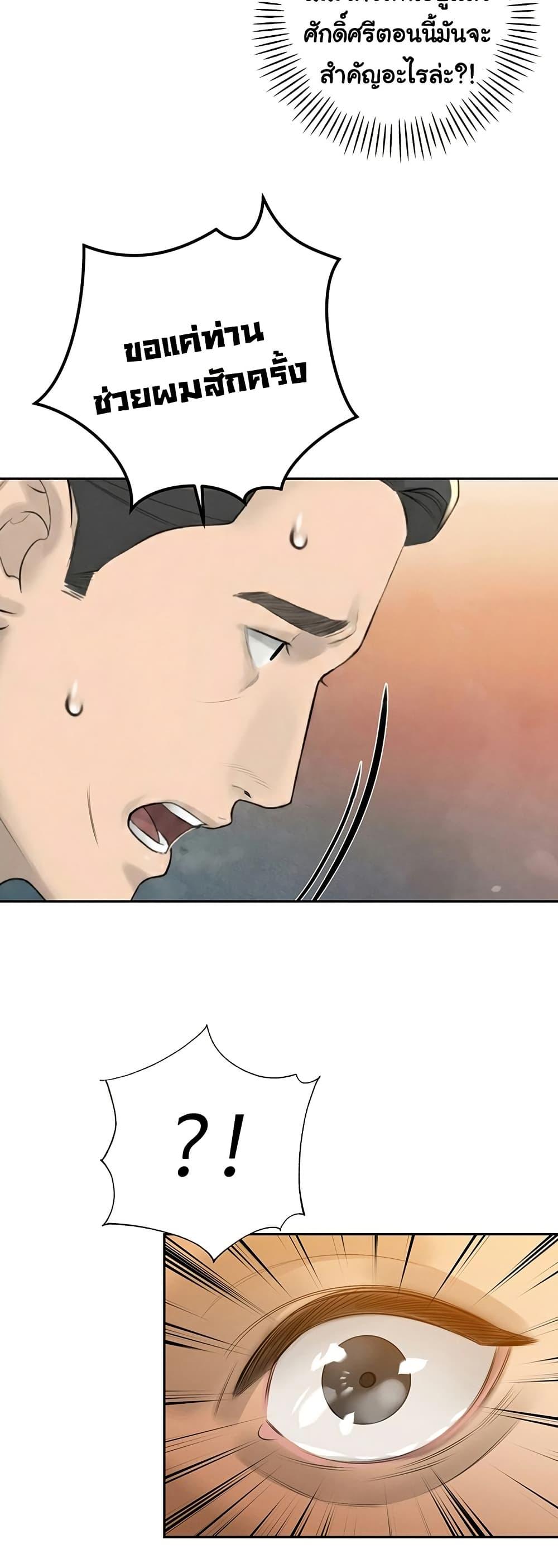 Doujin-Lc- อ่าน โดจิน มังฮวา เกาหลี ญี่ปุ่น จีน แปลไทย Father Is Eating ตอนที่ 1 2 3 4 5 6 7 8 9 10 11 12 13 14 ฟรี ไม่มีโฆษณา อ่าน โดจิน Manhwa เกาหลี ญี่ปุ่น จีน เรามีครบ คัดมาให้เน้นๆ โดจิน 18+ รับประกันความฟินโดย  Doujin Lc