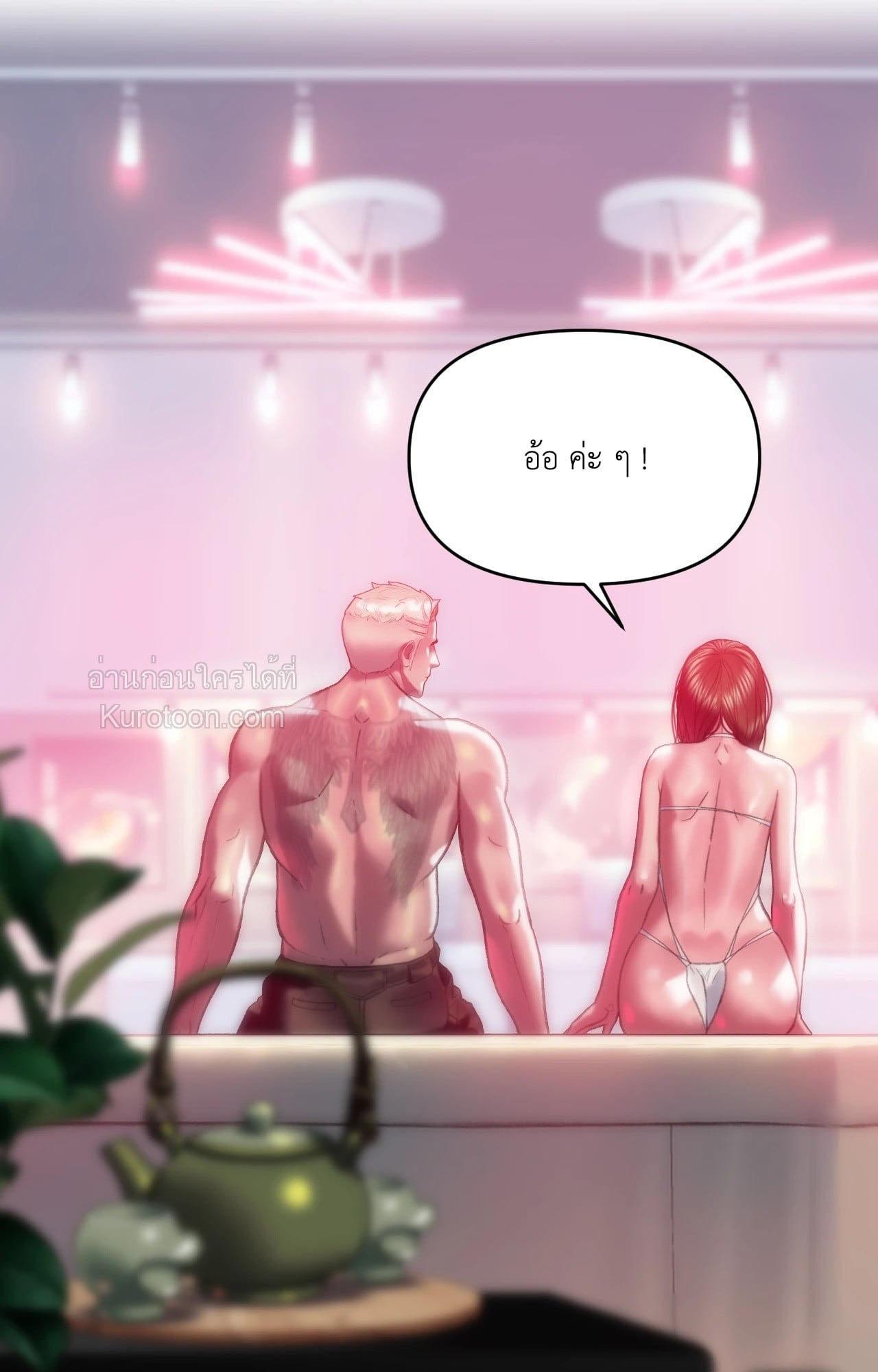 Doujin-Lc- อ่าน โดจิน มังฮวา เกาหลี ญี่ปุ่น จีน แปลไทย เมืองกระหายรัก ตอนที่ 1 2 3 4 5 6 7 8 9 10 11 12 13 14 ฟรี ไม่มีโฆษณา อ่าน โดจิน Manhwa เกาหลี ญี่ปุ่น จีน เรามีครบ คัดมาให้เน้นๆ โดจิน 18+ รับประกันความฟินโดย  Doujin Lc