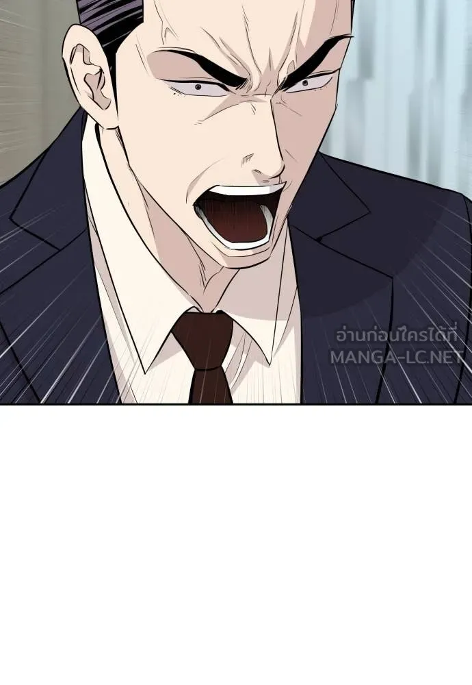 หลานอัจฉริยะ ตอนที่ 53 รูปที่ 16