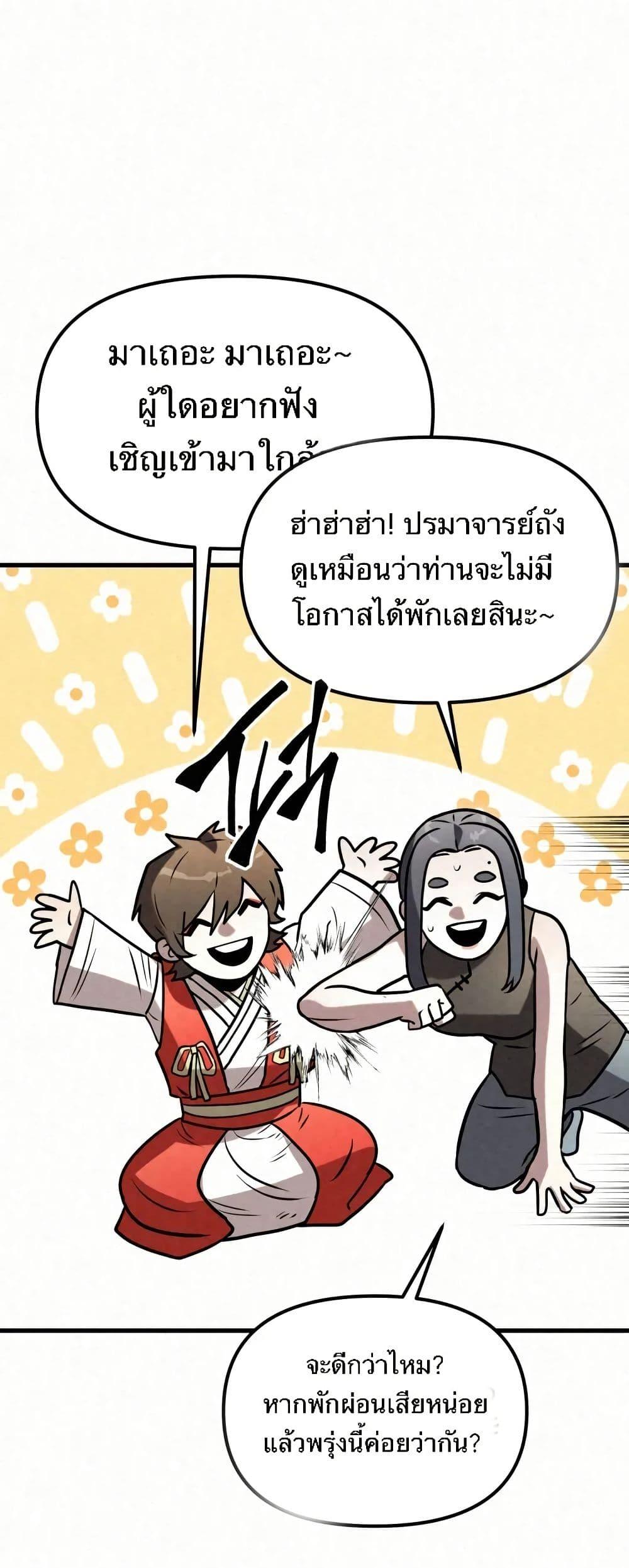 Manga-lc-com อ่านมังงะ อ่านการ์ตูน ออนไลน์ ฟรี Black Fox Sword Master of Mount Kunlun ตอนที่ 1 2 3 4 5 6 7 8 9 10 11 12 13 14 ฟรี ไม่มีโฆษณา Manga-lc - อ่าน มังงะ อ่าน การ์ตูน ออนไลน์ อ่านมังงะ ฟรี